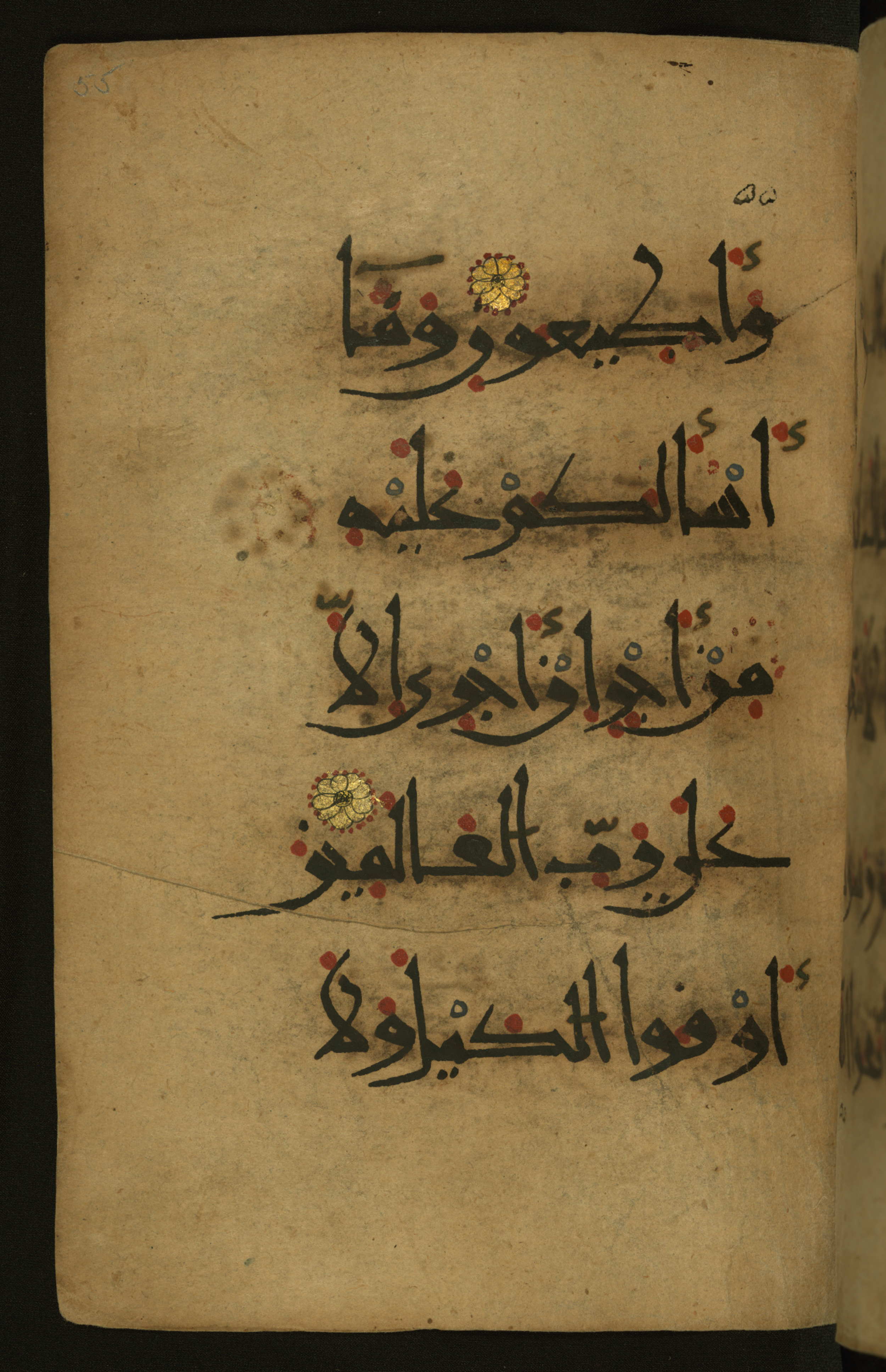 Baltimore, Maryland, The Walters Art Museum, W.555 (Scan 2), in New style script, showing Surah 26:179 from 10th to 11th Century AD found in Unknown, currently housed at The Walters Art Museum, Baltimore, Maryland