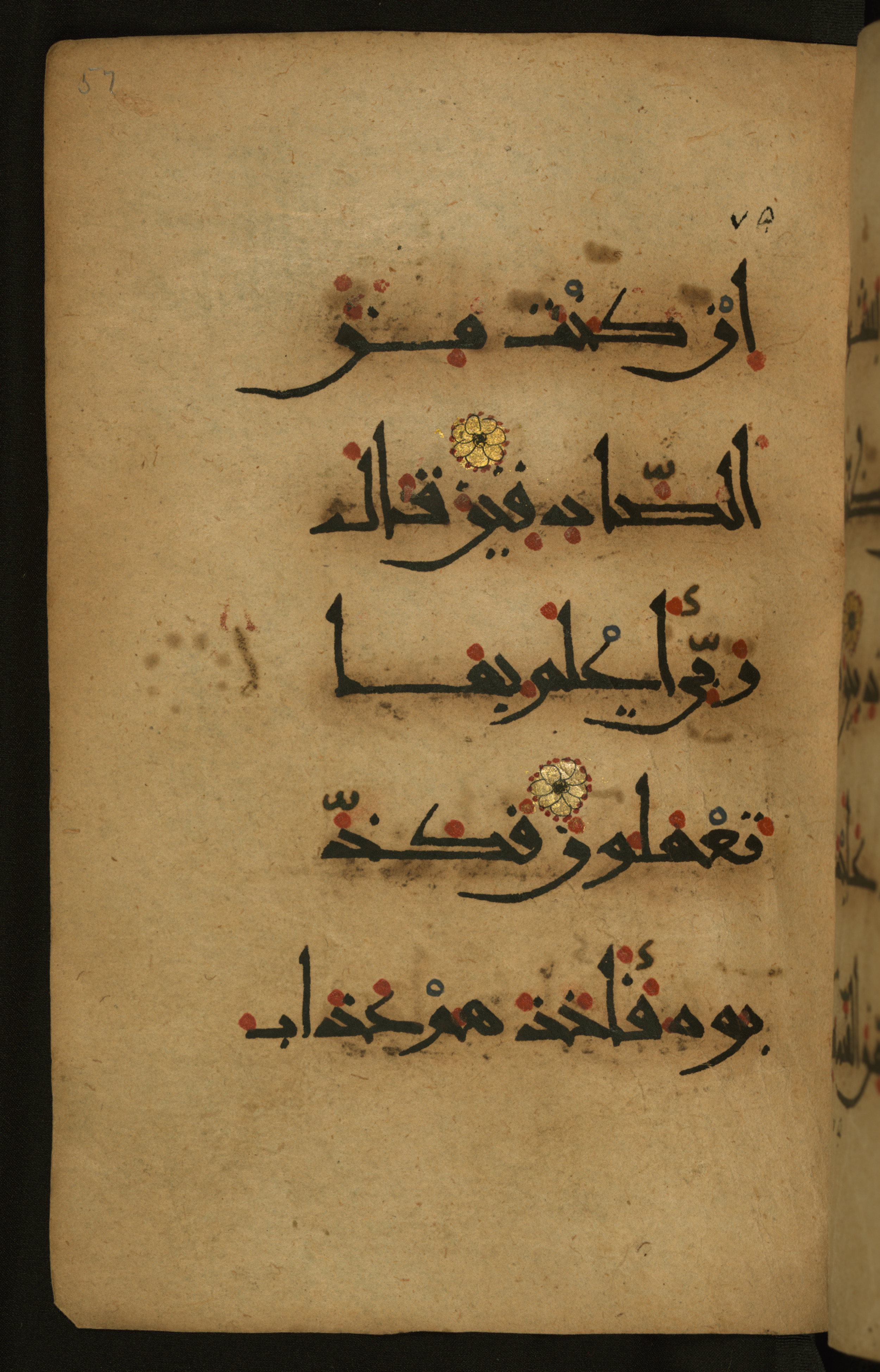 Baltimore, Maryland, The Walters Art Museum, W.555 (Scan 2), in New style script, showing Surah 26:187 from 10th to 11th Century AD found in Unknown, currently housed at The Walters Art Museum, Baltimore, Maryland