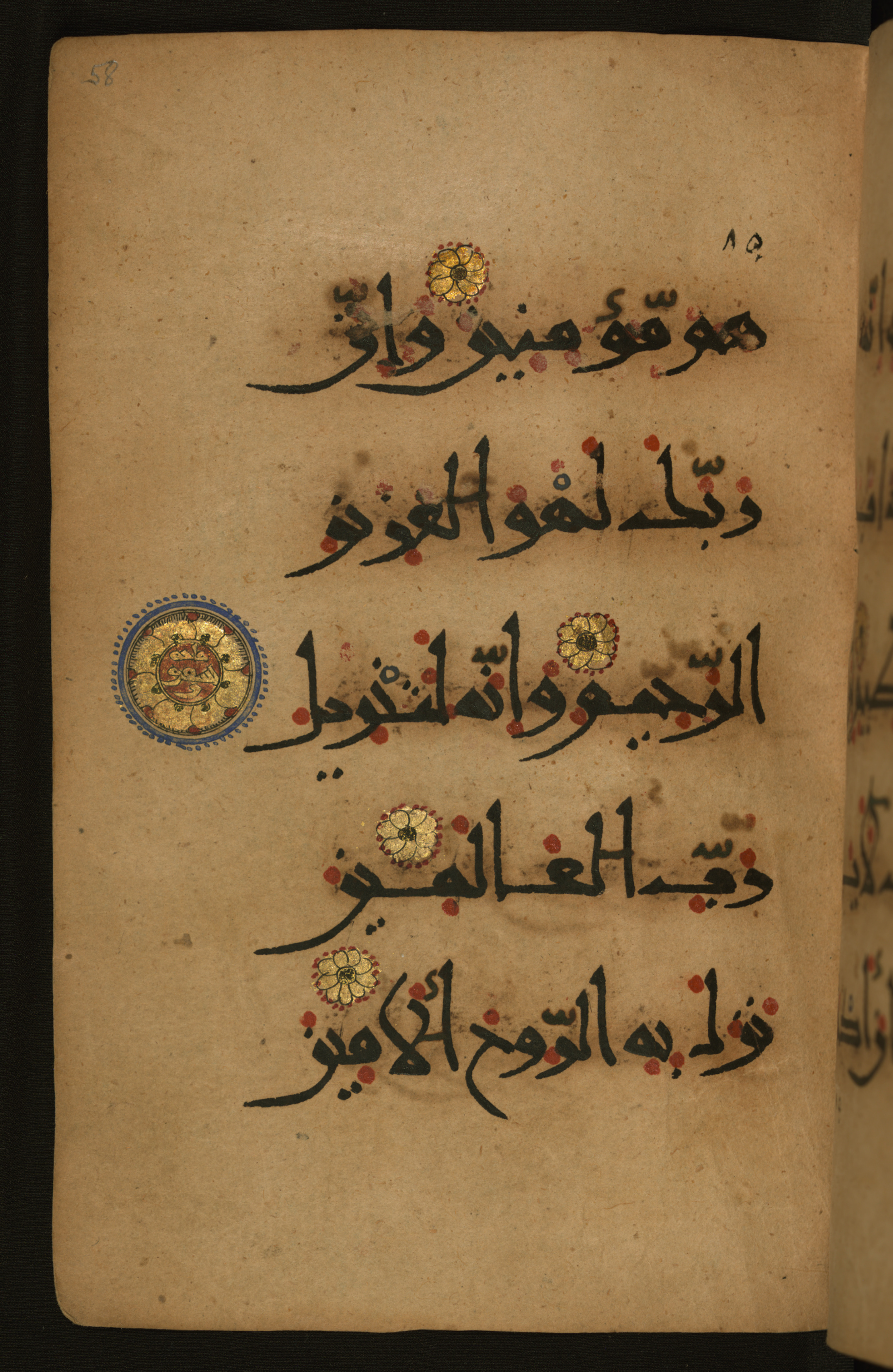 Baltimore, Maryland, The Walters Art Museum, W.555, in New style script, showing Surah 26:191 from 10th to 11th Century AD found in Unknown, currently housed at The Walters Art Museum, Baltimore, Maryland