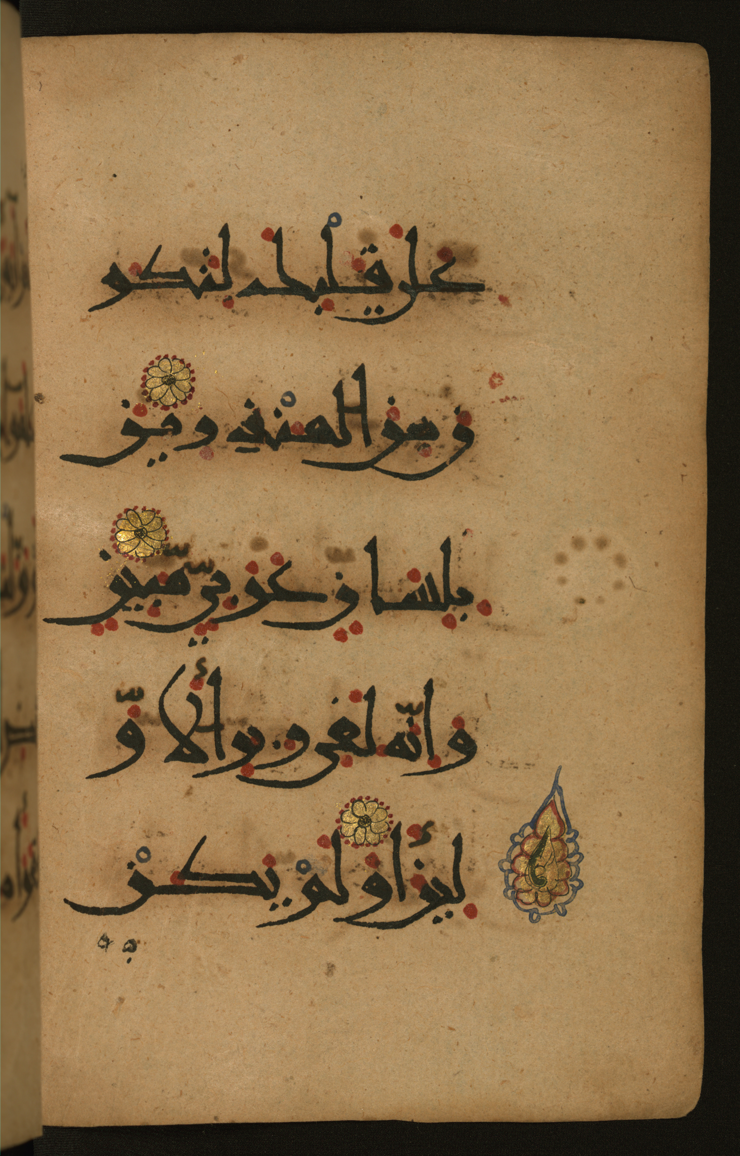 Baltimore, Maryland, The Walters Art Museum, W.555, in New style script, showing Surah 26:196 from 10th to 11th Century AD found in Unknown, currently housed at The Walters Art Museum, Baltimore, Maryland