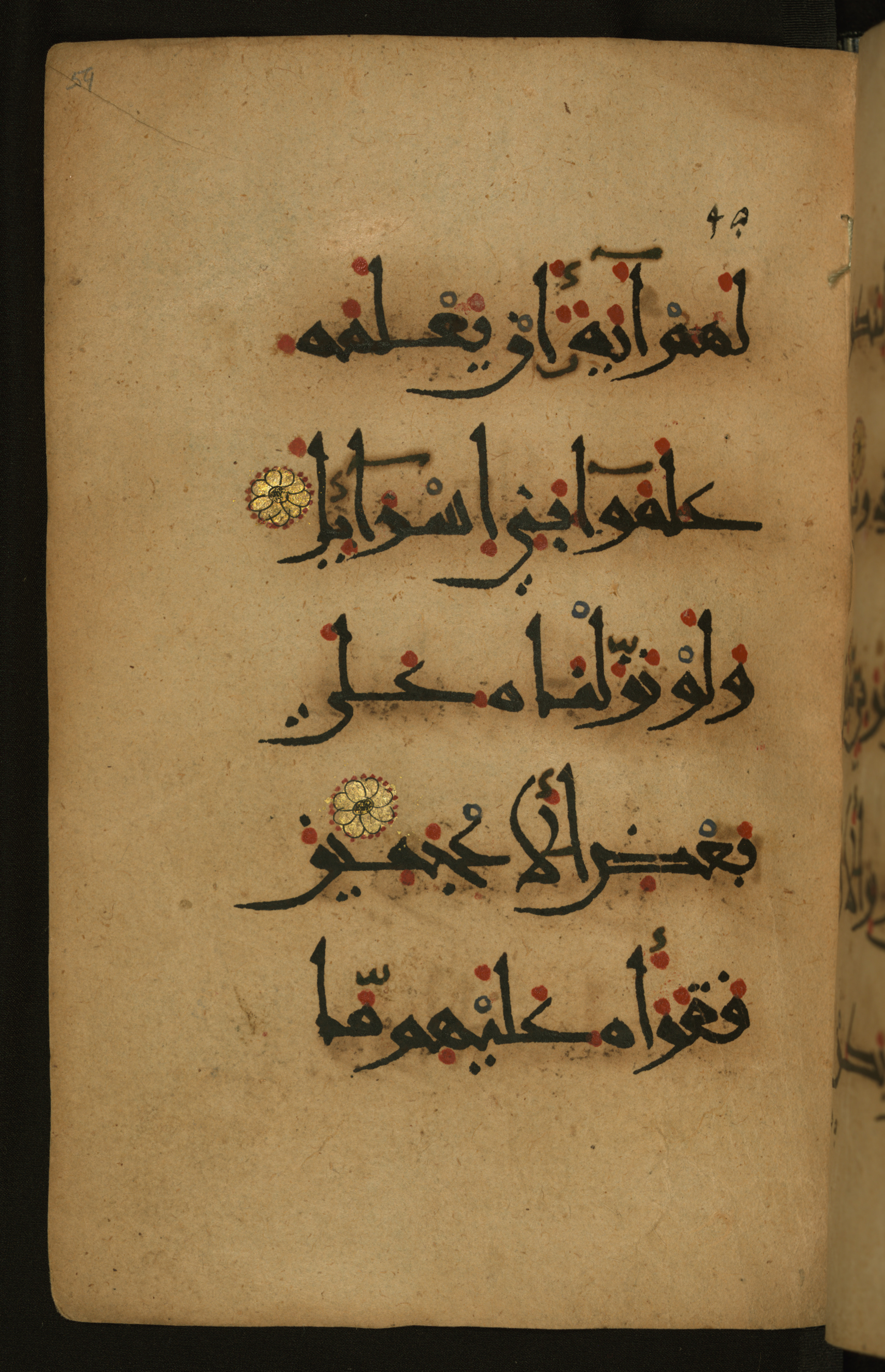 Baltimore, Maryland, The Walters Art Museum, W.555 (Scan 1), in New style script, showing Surah 26:199 from 10th to 11th Century AD found in Unknown, currently housed at The Walters Art Museum, Baltimore, Maryland