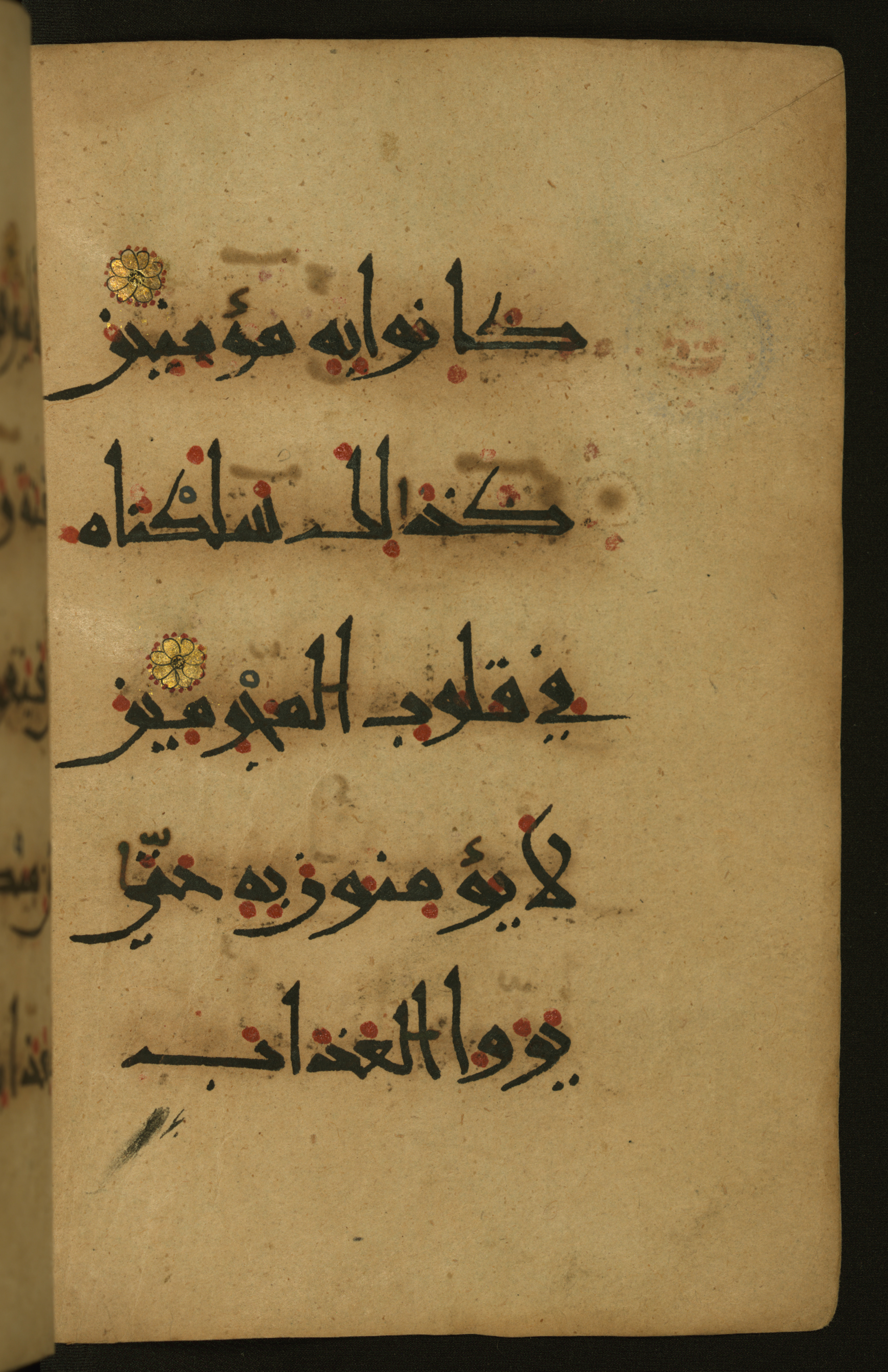 Baltimore, Maryland, The Walters Art Museum, W.555 (Scan 1), in New style script, showing Surah 26:201 from 10th to 11th Century AD found in Unknown, currently housed at The Walters Art Museum, Baltimore, Maryland
