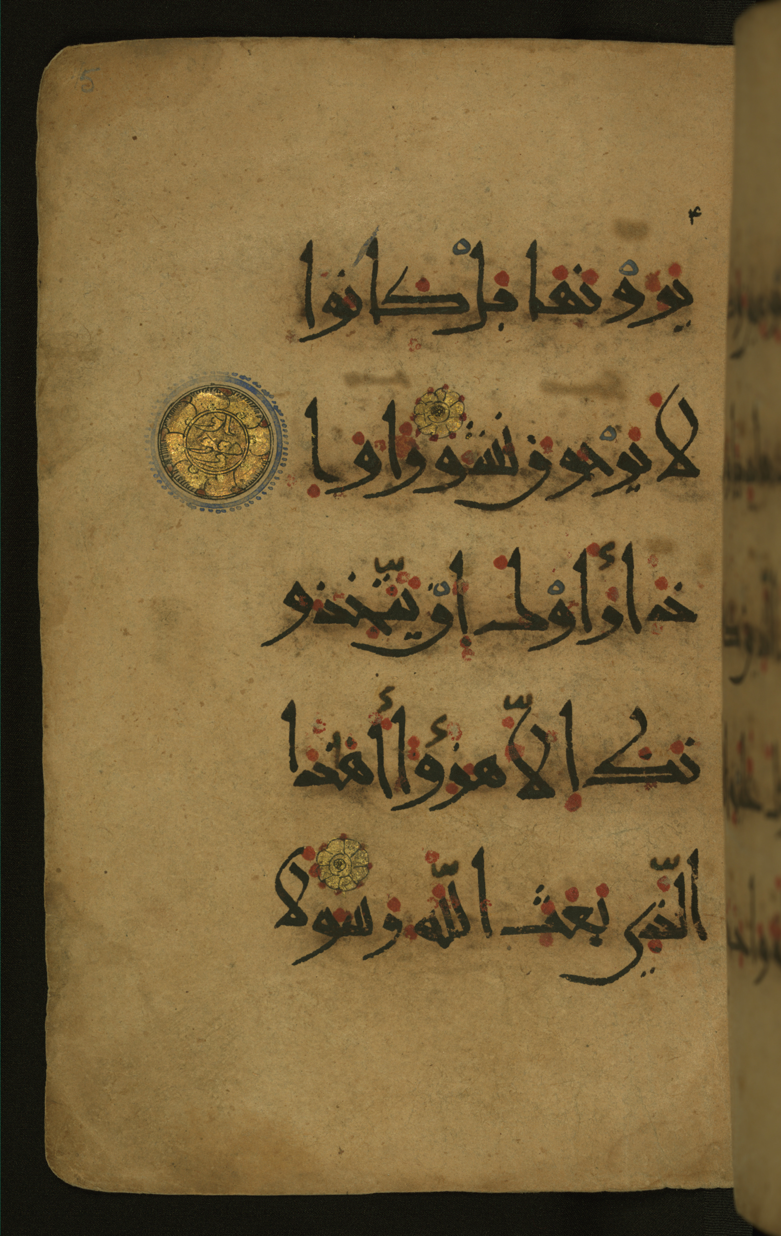 Baltimore, Maryland, The Walters Art Museum, W.555, in New style script, showing Surah 25:41 from 10th to 11th Century AD found in Unknown, currently housed at The Walters Art Museum, Baltimore, Maryland