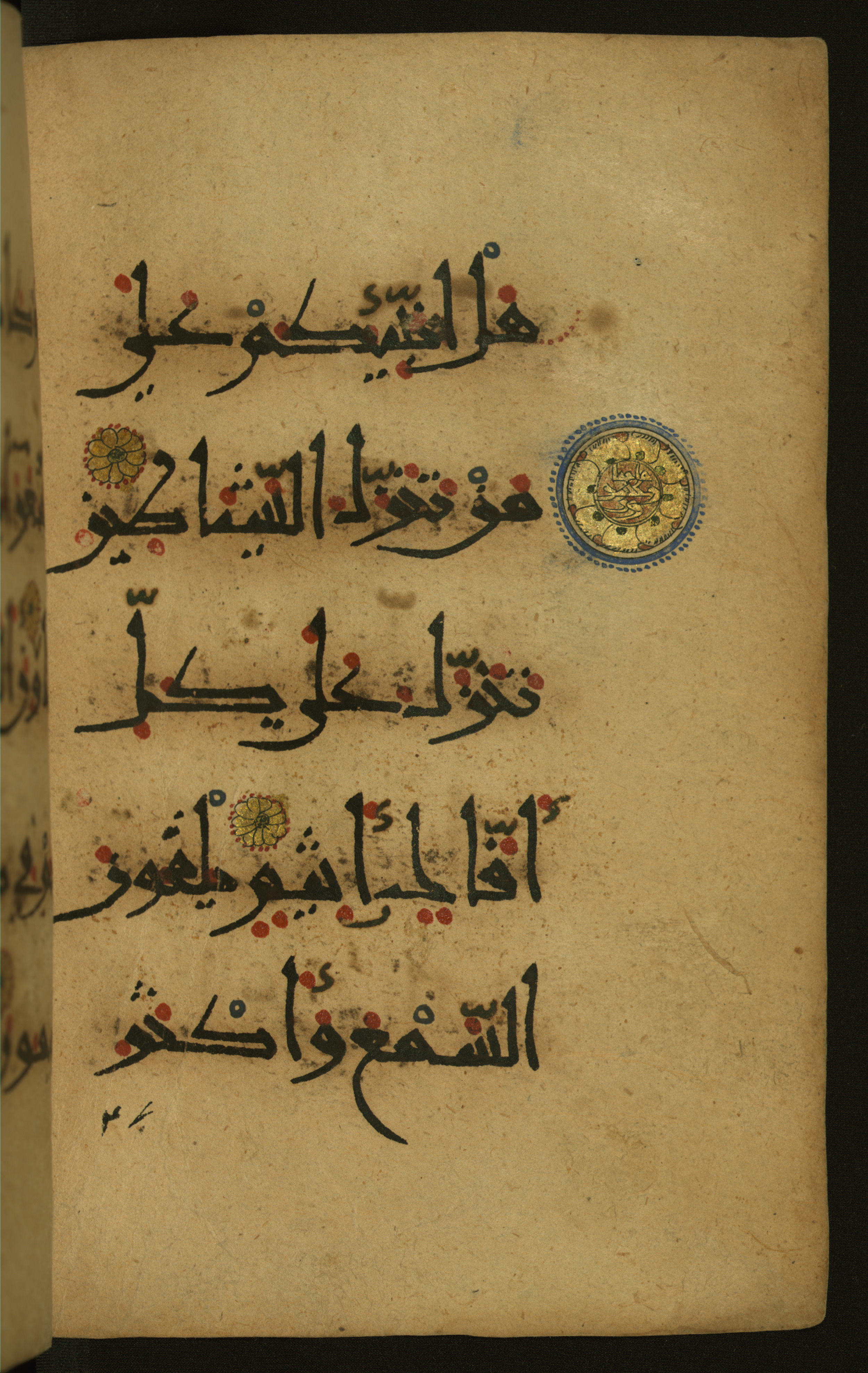 Baltimore, Maryland, The Walters Art Museum, W.555 (Scan 1), in New style script, showing Surah 26:223 from 10th to 11th Century AD found in Unknown, currently housed at The Walters Art Museum, Baltimore, Maryland