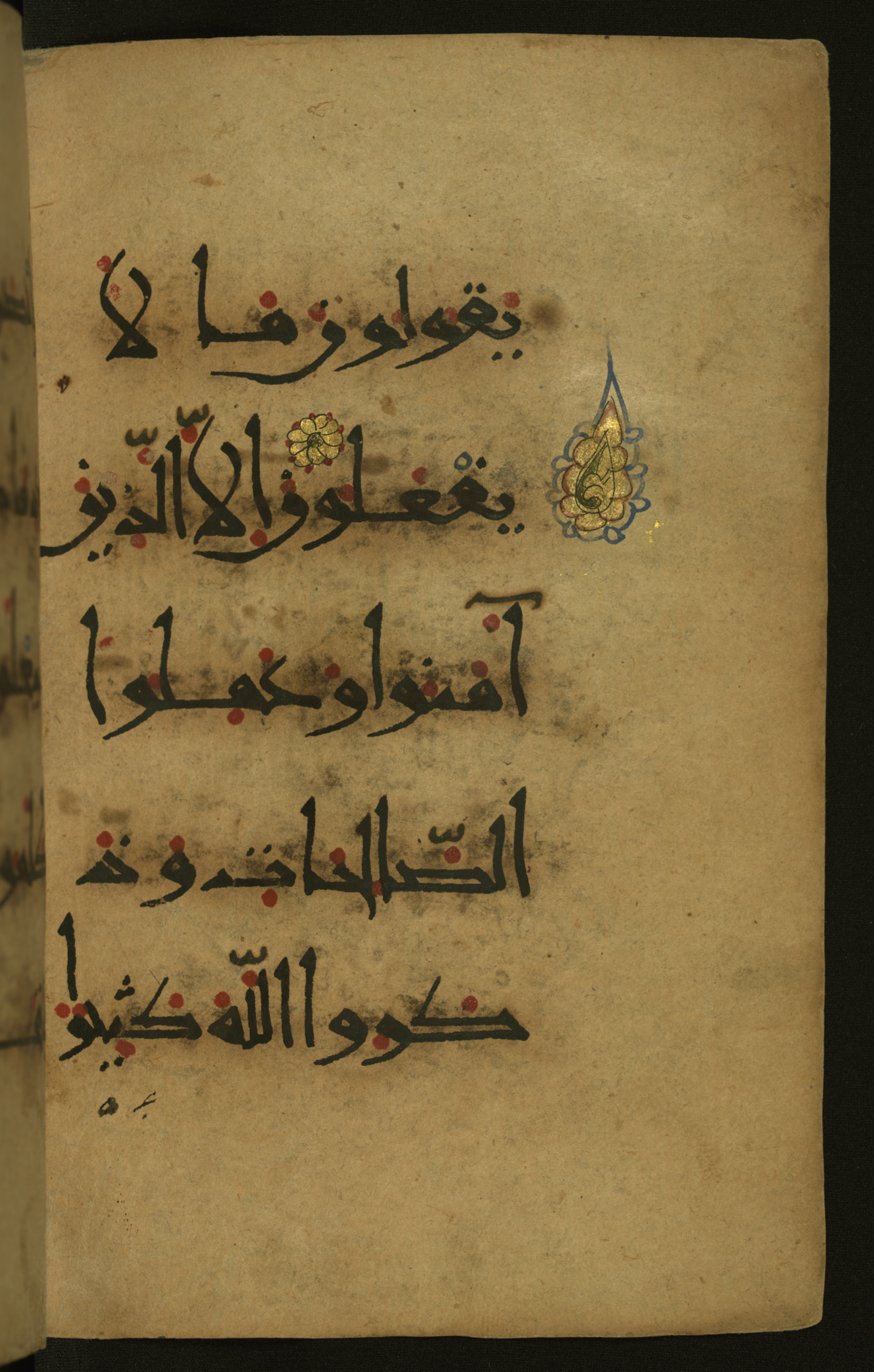 Baltimore, Maryland, The Walters Art Museum, W.555, in New style script, showing Surah 26:226 from 10th to 11th Century AD found in Unknown, currently housed at The Walters Art Museum, Baltimore, Maryland