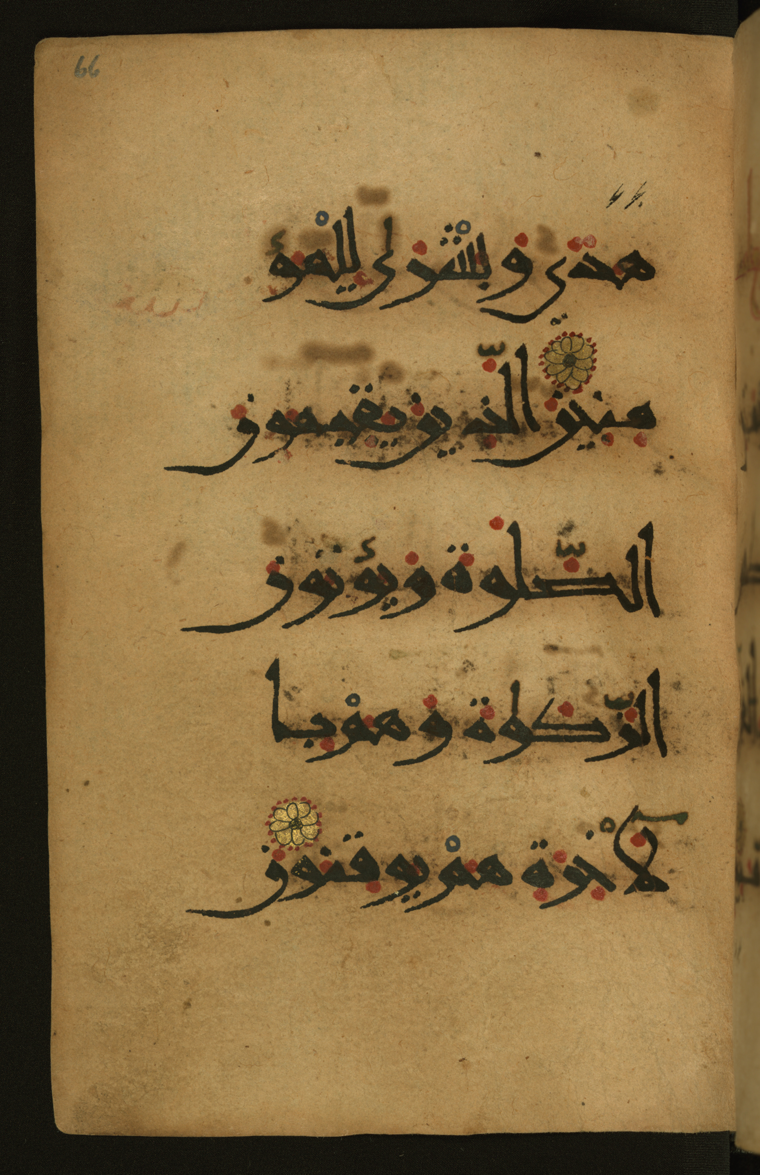 Baltimore, Maryland, The Walters Art Museum, W.555, in New style script, showing Surah 27:3 from 10th to 11th Century AD found in Unknown, currently housed at The Walters Art Museum, Baltimore, Maryland
