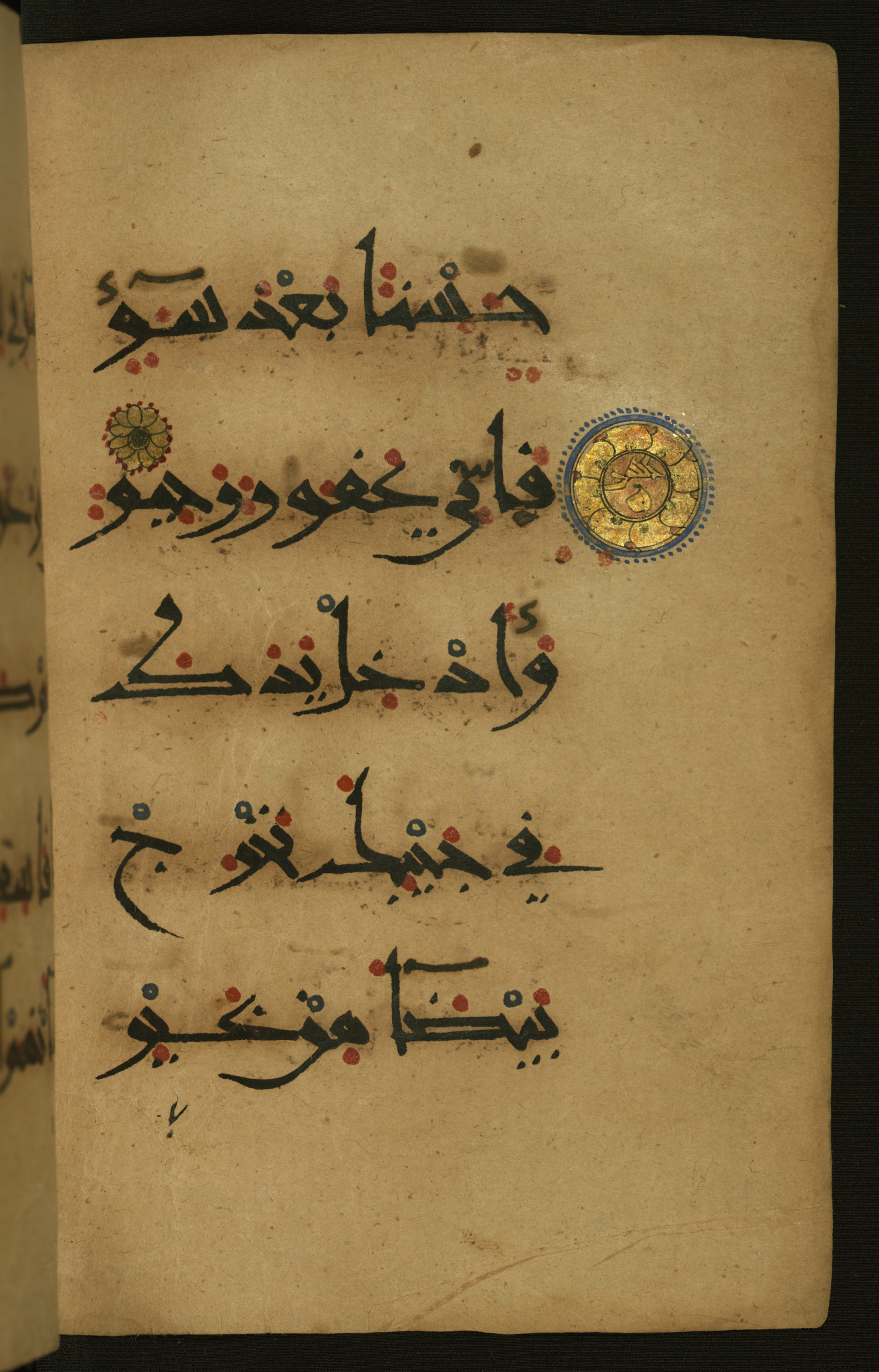 Baltimore, Maryland, The Walters Art Museum, W.555 (Scan 2), in New style script, showing Surah 27:11 from 10th to 11th Century AD found in Unknown, currently housed at The Walters Art Museum, Baltimore, Maryland
