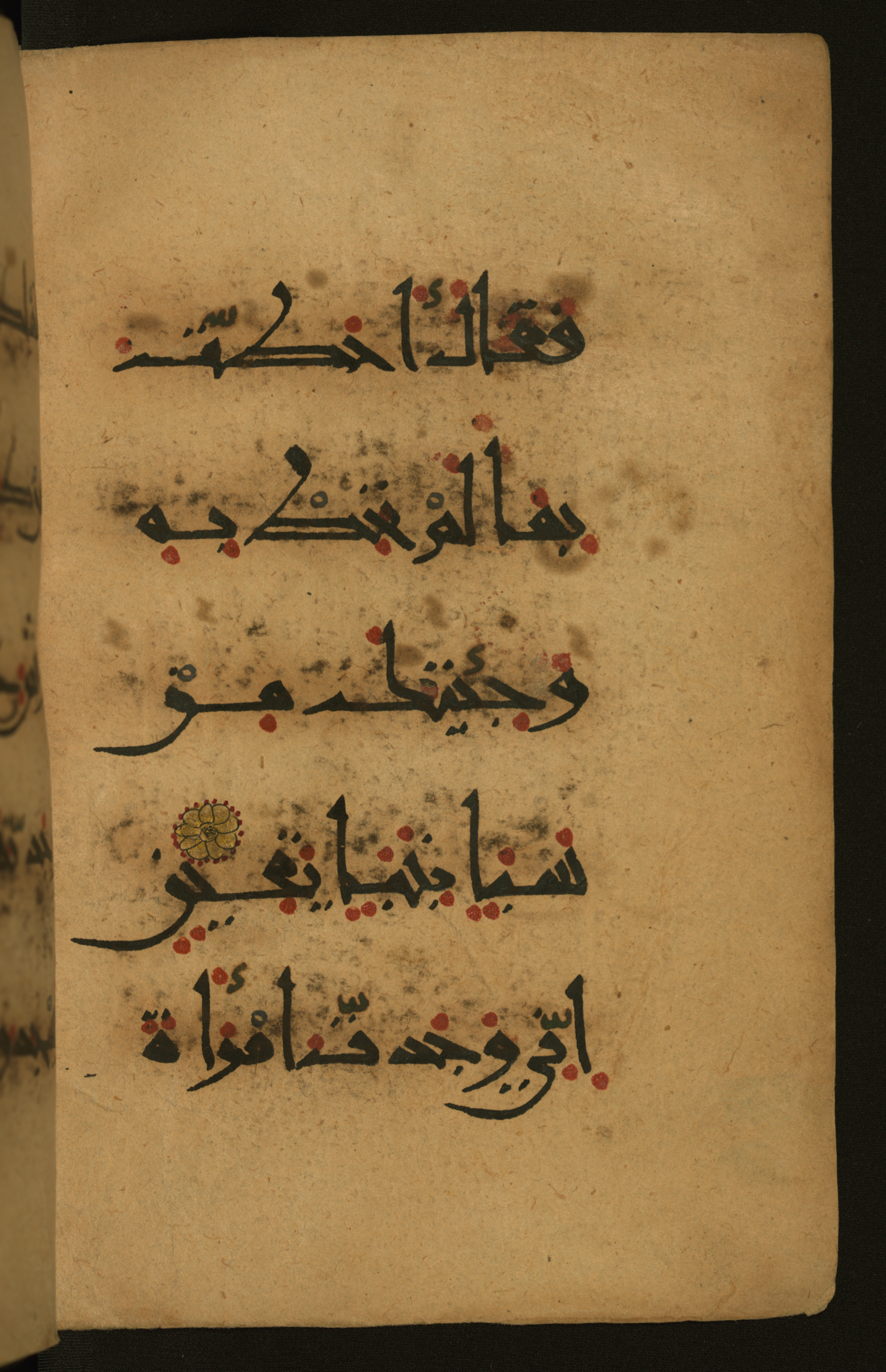 Baltimore, Maryland, The Walters Art Museum, W.555 (Scan 1), in New style script, showing Surah 27:23 from 10th to 11th Century AD found in Unknown, currently housed at The Walters Art Museum, Baltimore, Maryland