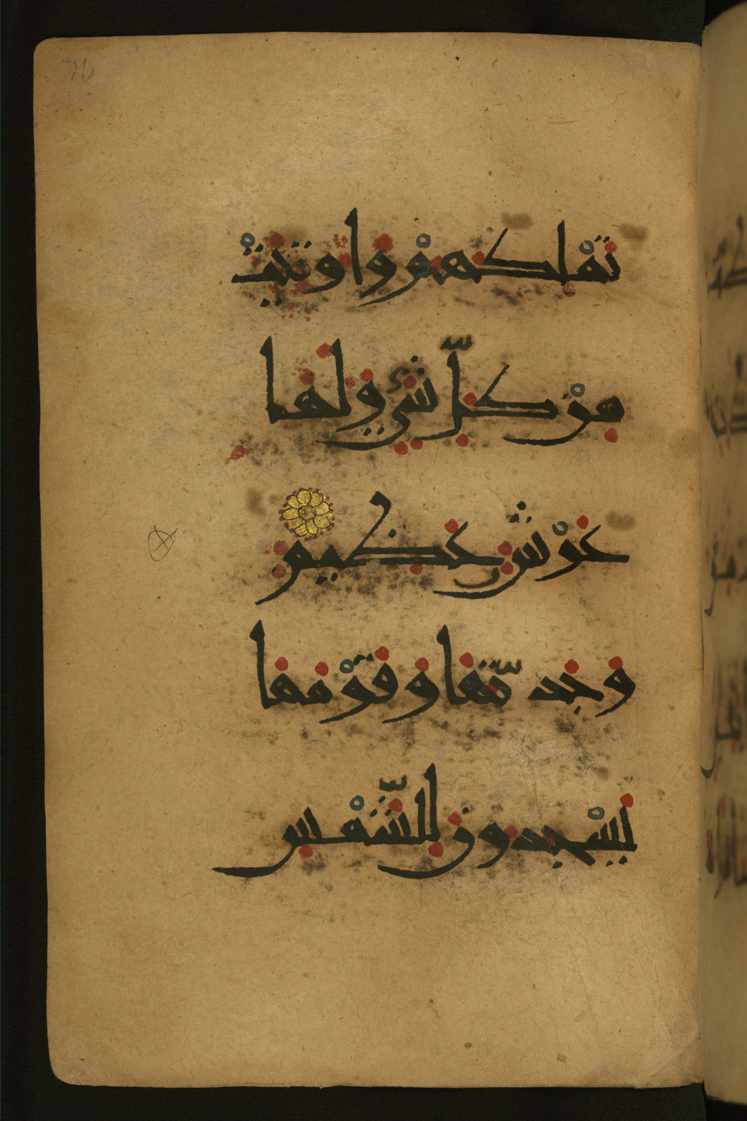 Baltimore, Maryland, The Walters Art Museum, W.555 (Scan 2), in New style script, showing Surah 27:23 from 10th to 11th Century AD found in Unknown, currently housed at The Walters Art Museum, Baltimore, Maryland