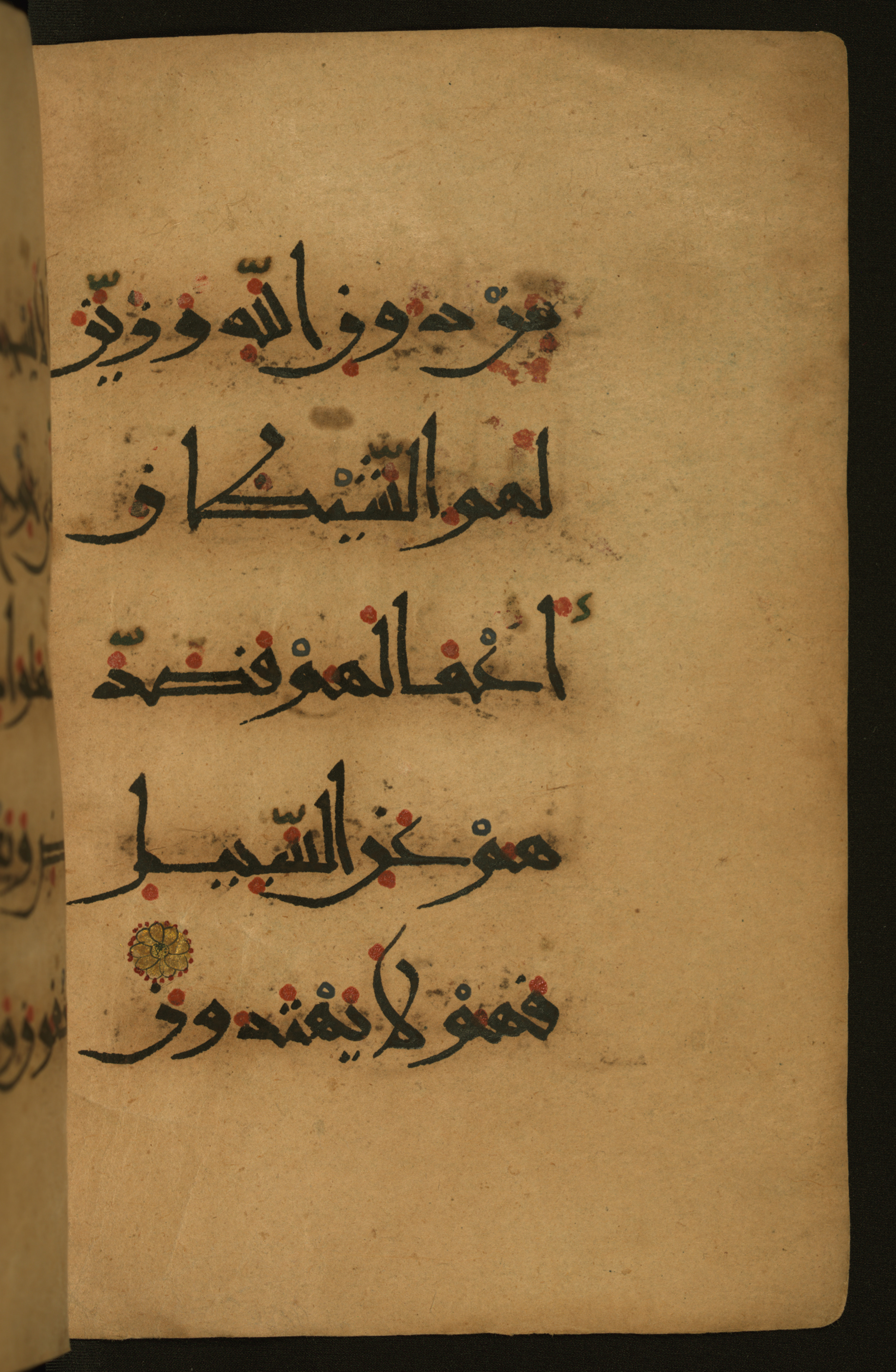 Baltimore, Maryland, The Walters Art Museum, W.555 (Scan 2), in New style script, showing Surah 27:24 from 10th to 11th Century AD found in Unknown, currently housed at The Walters Art Museum, Baltimore, Maryland