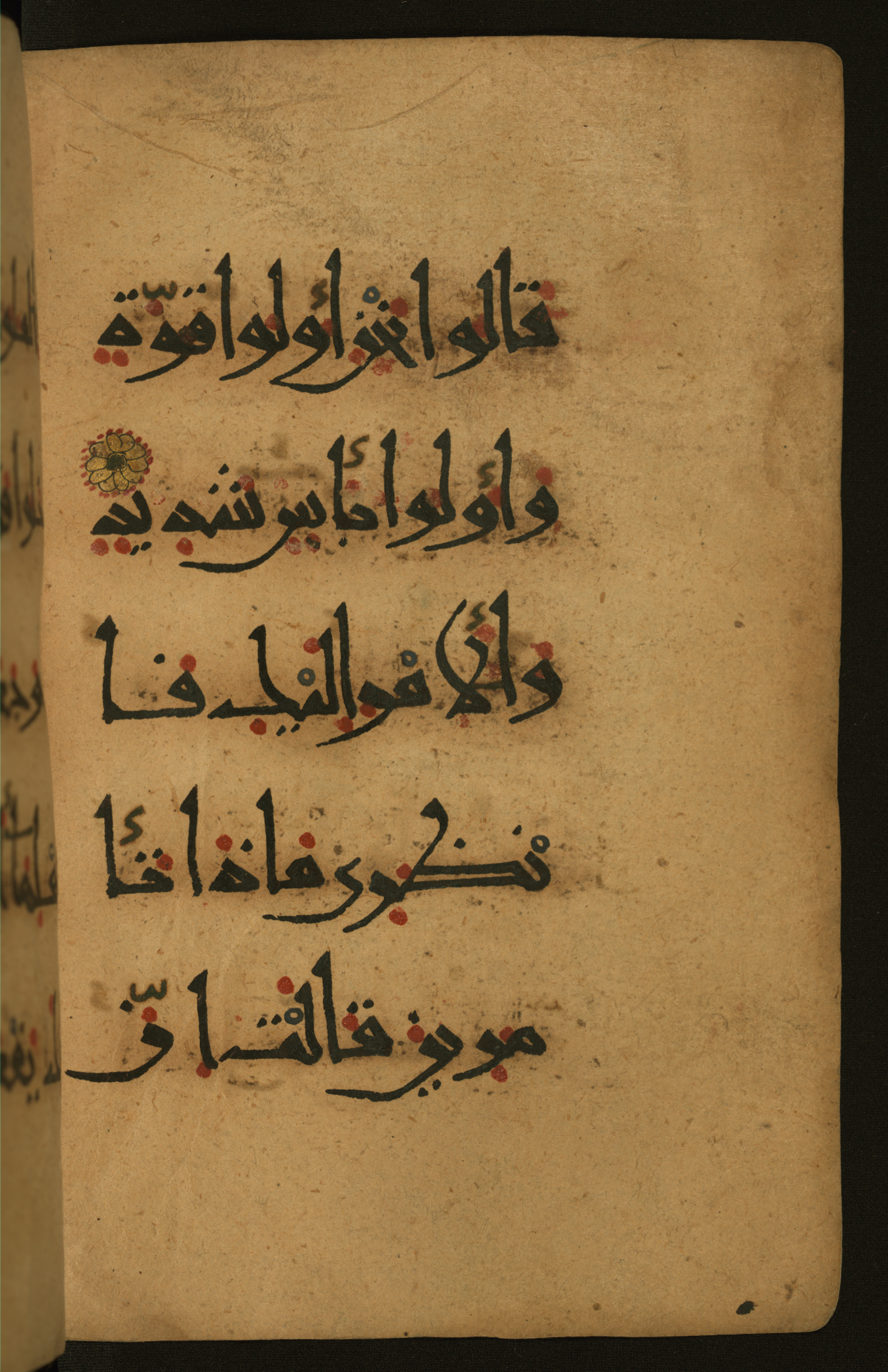 Baltimore, Maryland, The Walters Art Museum, W.555 (Scan 1), in New style script, showing Surah 27:34 from 10th to 11th Century AD found in Unknown, currently housed at The Walters Art Museum, Baltimore, Maryland