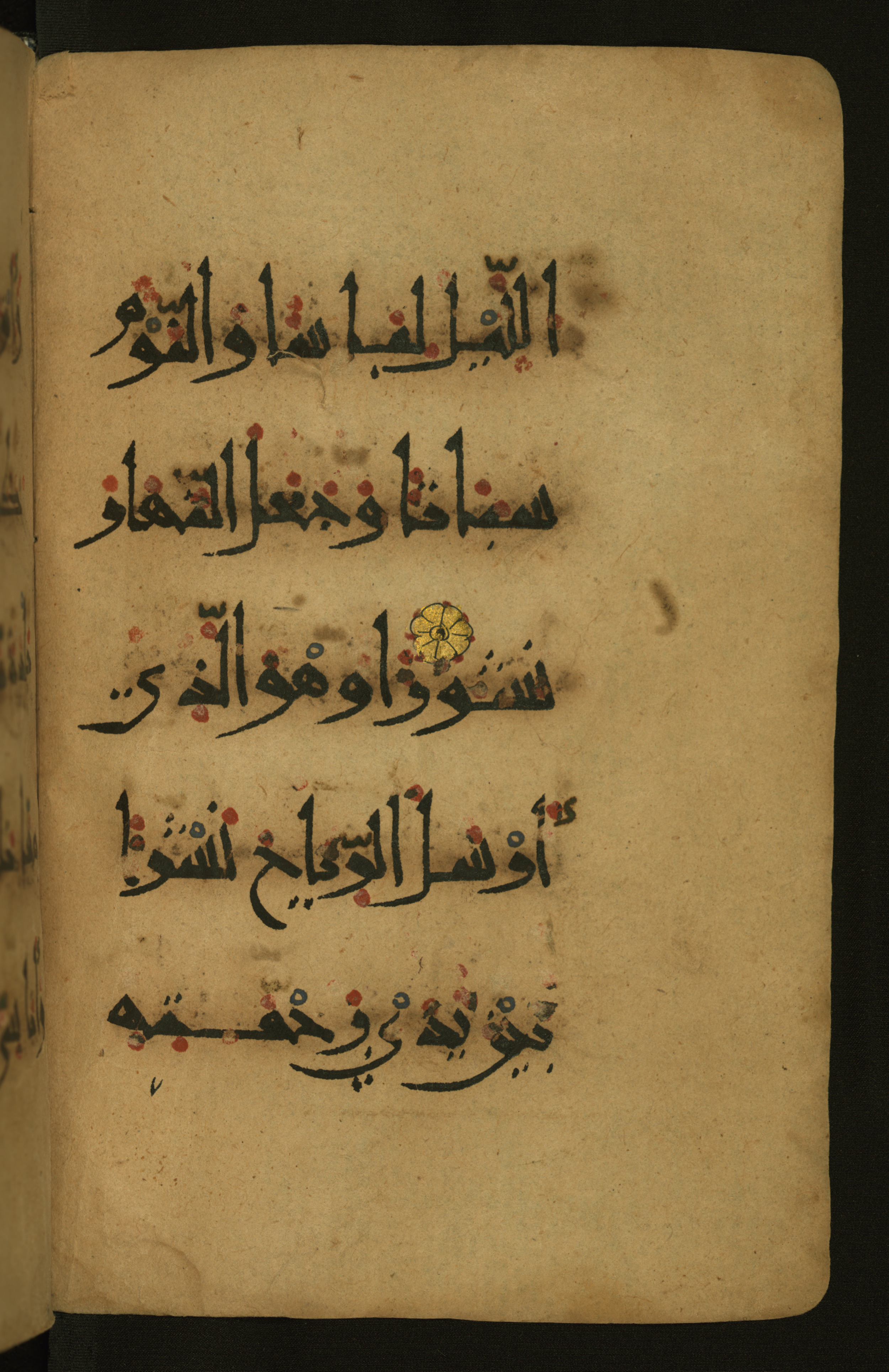 Baltimore, Maryland, The Walters Art Museum, W.555 (Scan 2), in New style script, showing Surah 25:47 from 10th to 11th Century AD found in Unknown, currently housed at The Walters Art Museum, Baltimore, Maryland