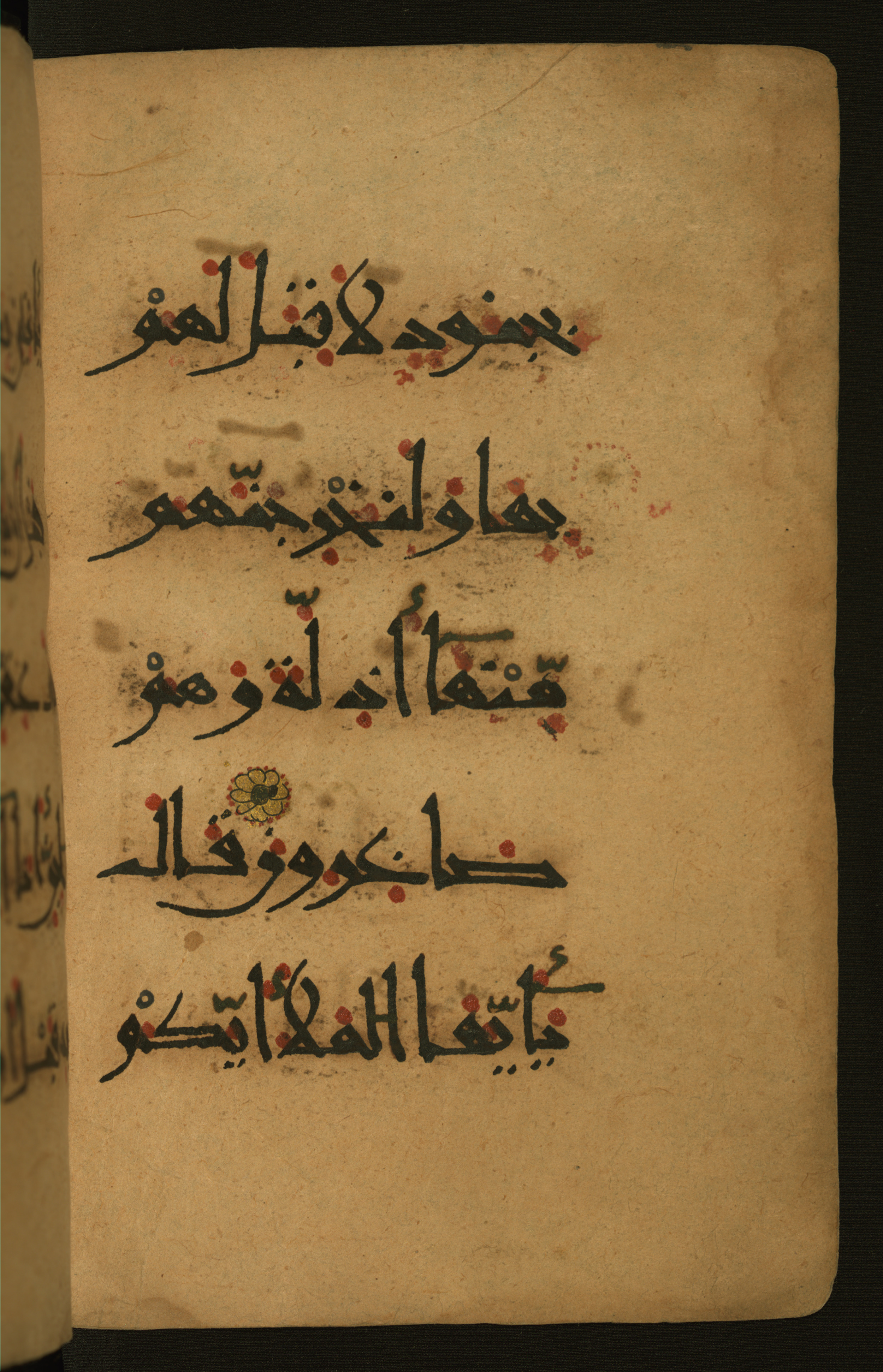 Baltimore, Maryland, The Walters Art Museum, W.555 (Scan 2), in New style script, showing Surah 27:37 from 10th to 11th Century AD found in Unknown, currently housed at The Walters Art Museum, Baltimore, Maryland