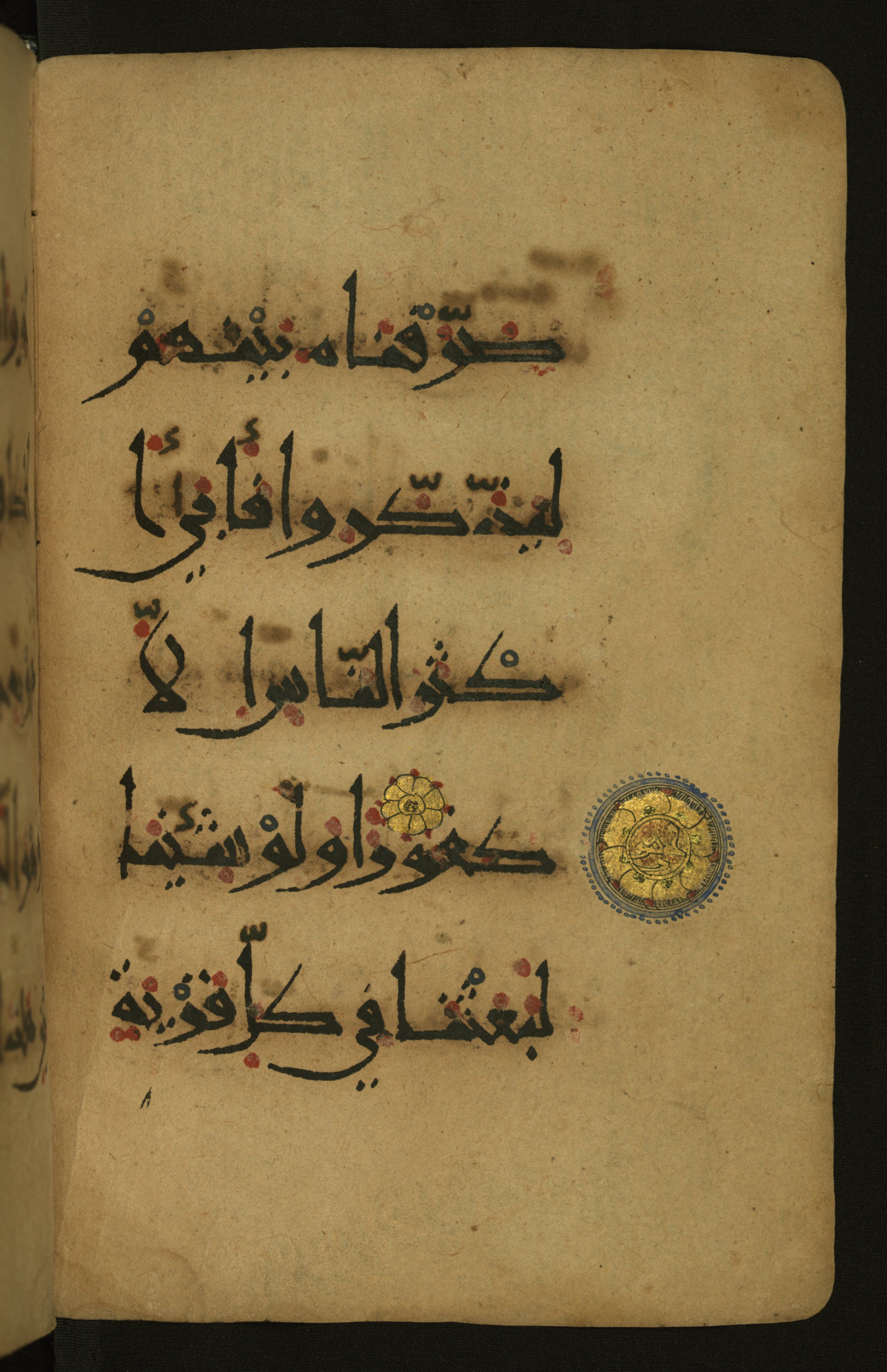 Baltimore, Maryland, The Walters Art Museum, W.555 (Scan 1), in New style script, showing Surah 25:51 from 10th to 11th Century AD found in Unknown, currently housed at The Walters Art Museum, Baltimore, Maryland
