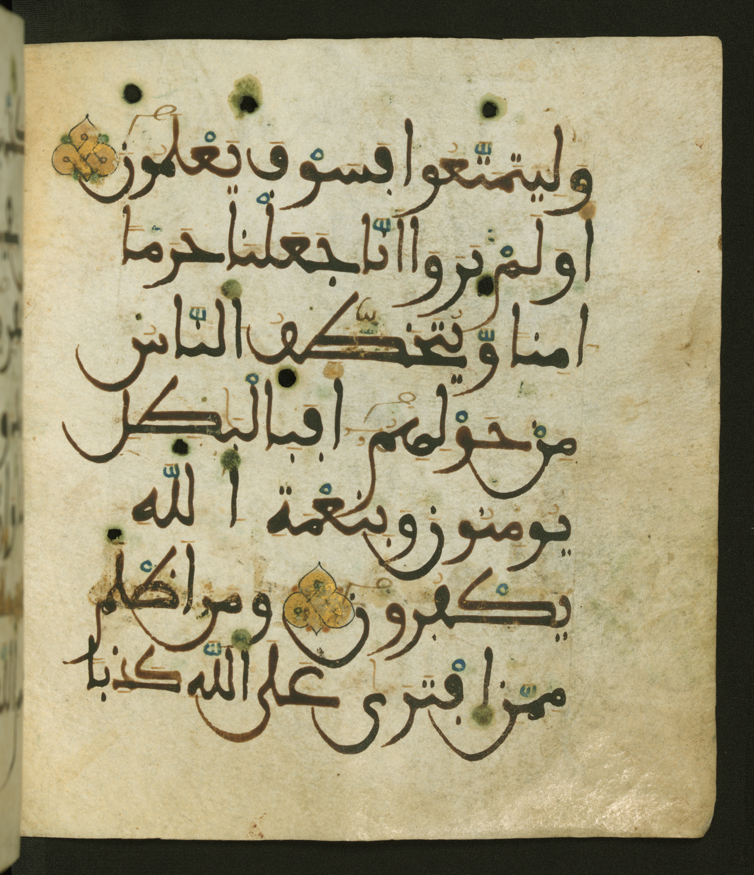 Baltimore, Maryland, The Walters Art Museum, W.556 (Scan 1), in maġribī script, showing Surah 29:68 from 13th to 15th Century AD found in Unknown, currently housed at The Walters Art Museum, Baltimore, Maryland