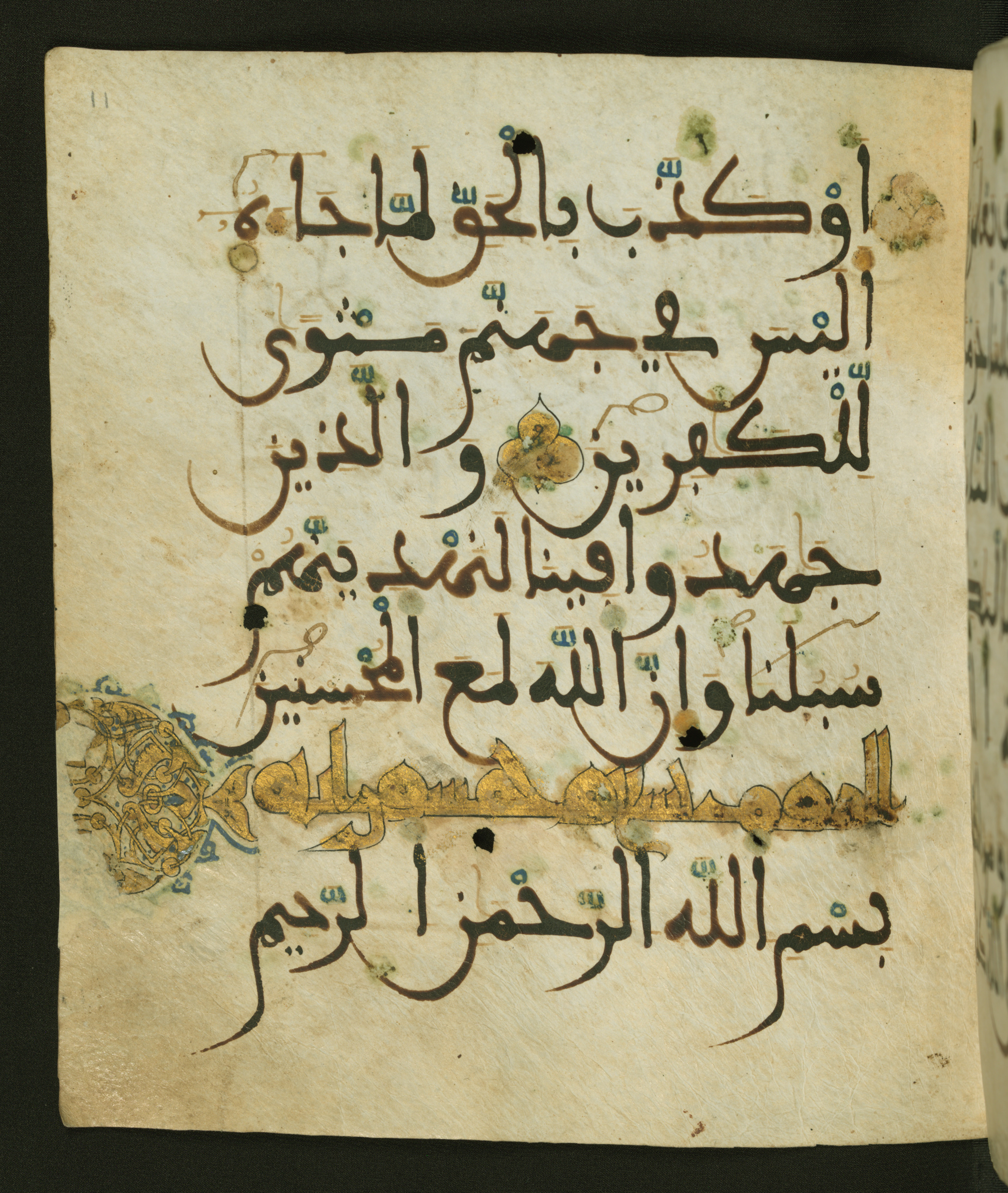 Baltimore, Maryland, The Walters Art Museum, W.556 (Scan 2), in maġribī script, showing Surah 29:68 from 13th to 15th Century AD found in Unknown, currently housed at The Walters Art Museum, Baltimore, Maryland