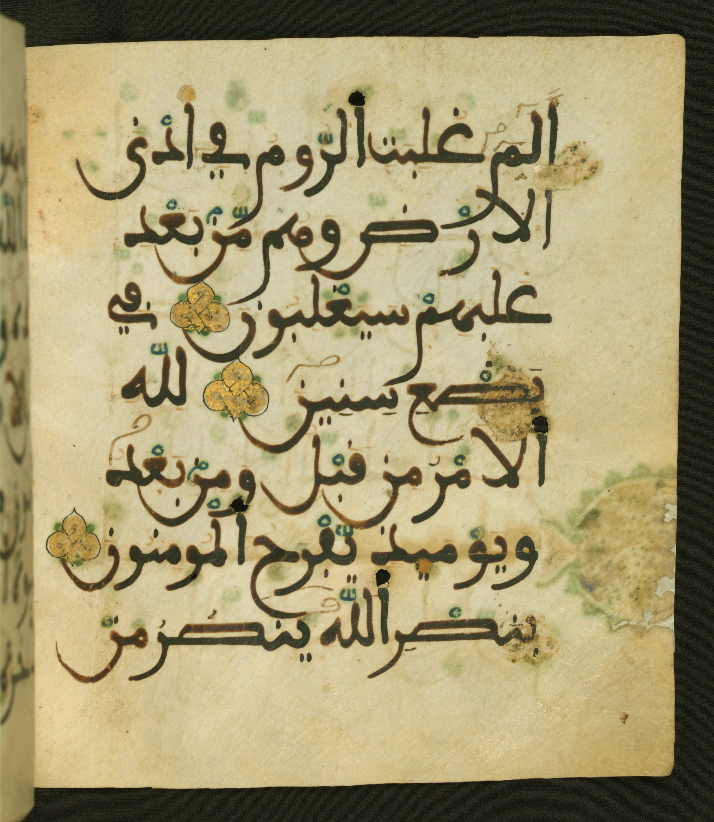 Baltimore, Maryland, The Walters Art Museum, W.556, in maġribī script, showing Surah 30:2 from 13th to 15th Century AD found in Unknown, currently housed at The Walters Art Museum, Baltimore, Maryland