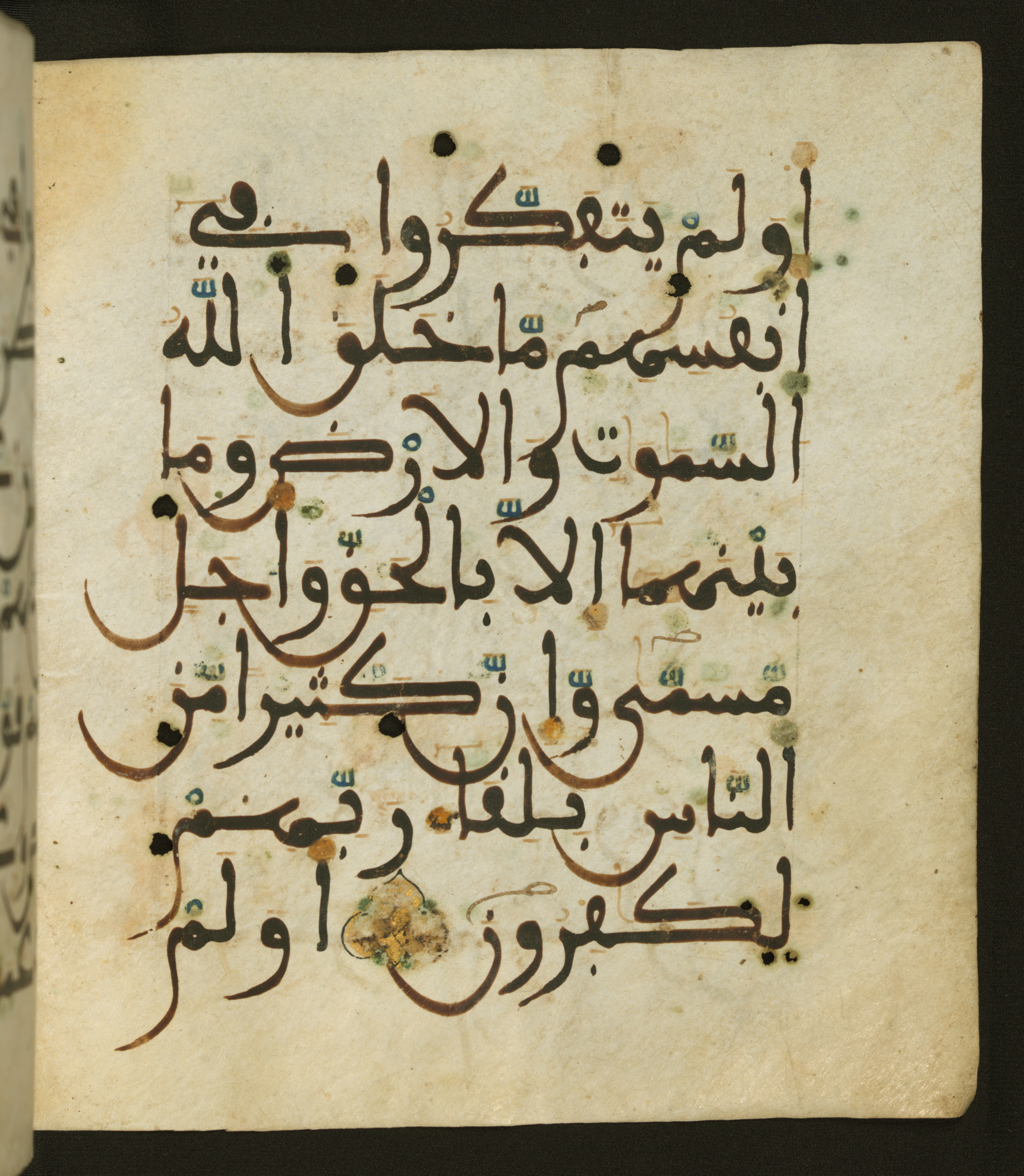 Baltimore, Maryland, The Walters Art Museum, W.556, in maġribī script, showing Surah 30:8 from 13th to 15th Century AD found in Unknown, currently housed at The Walters Art Museum, Baltimore, Maryland