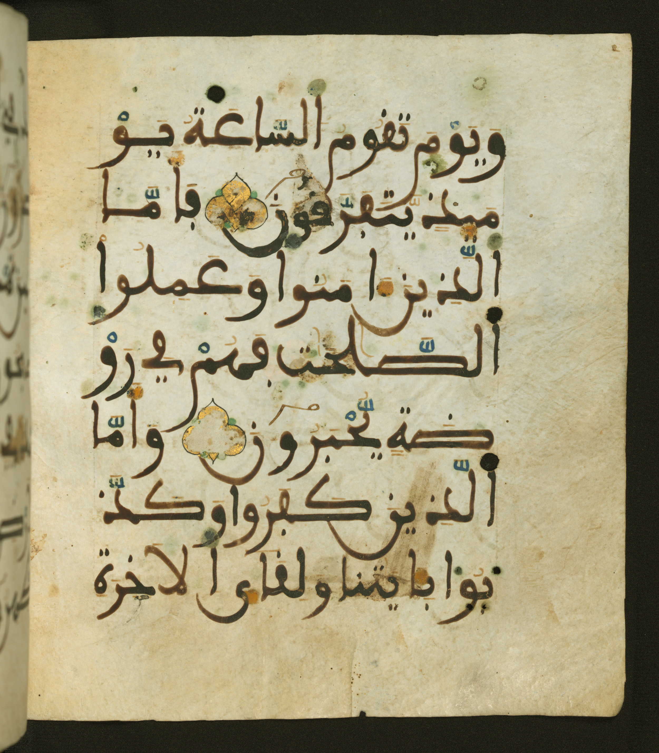 Baltimore, Maryland, The Walters Art Museum, W.556, in maġribī script, showing Surah 30:14 from 13th to 15th Century AD found in Unknown, currently housed at The Walters Art Museum, Baltimore, Maryland