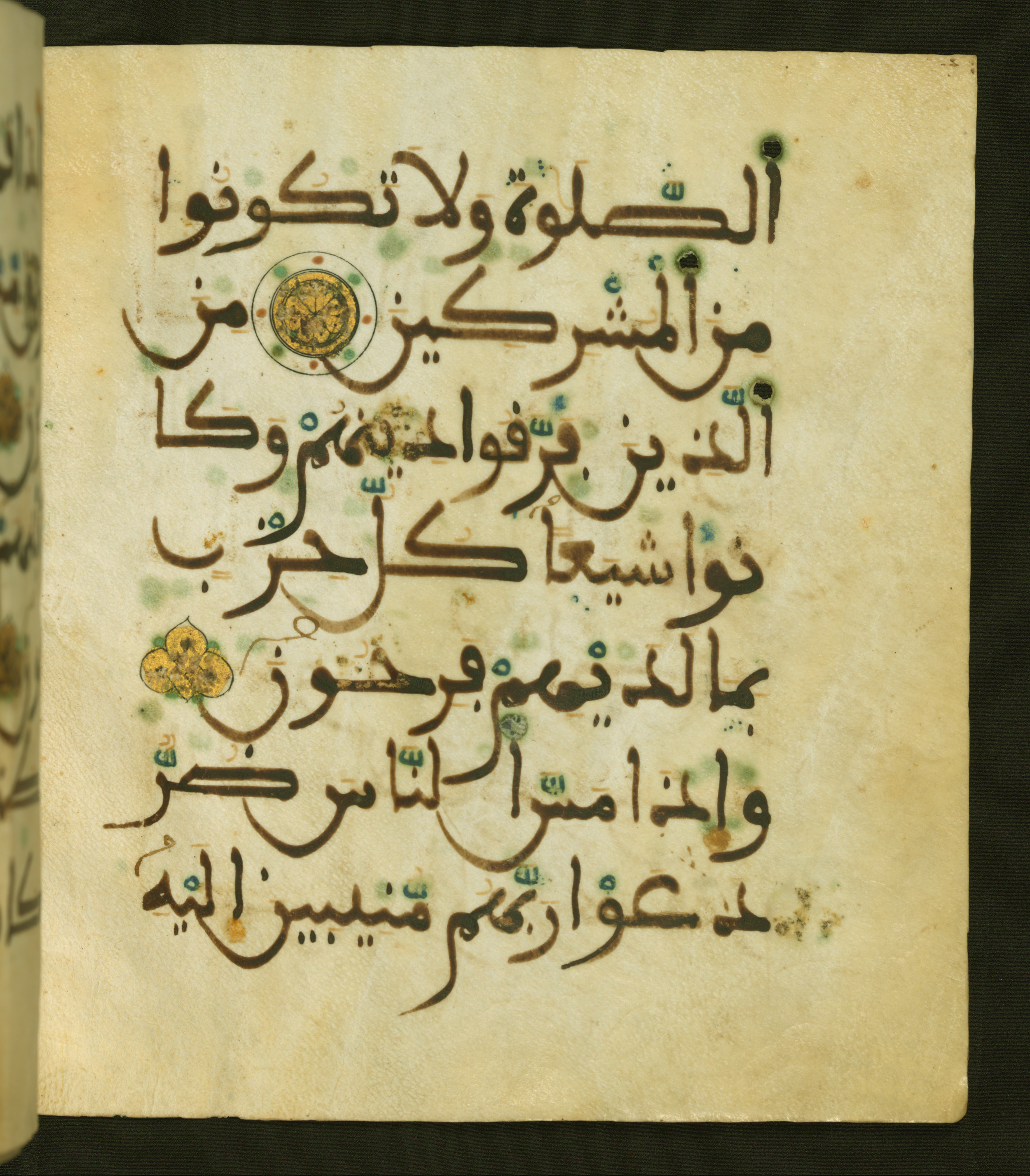 Baltimore, Maryland, The Walters Art Museum, W.556, in maġribī script, showing Surah 30:32 from 13th to 15th Century AD found in Unknown, currently housed at The Walters Art Museum, Baltimore, Maryland