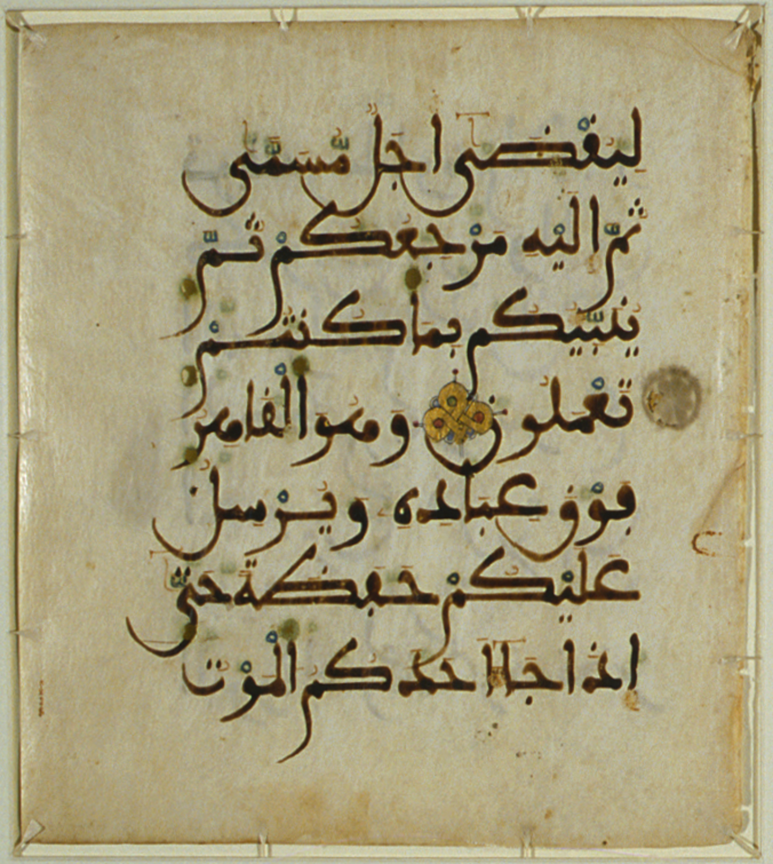 Baltimore, Maryland, The Walters Art Museum, W.556, in maġribī script, showing Surah 6:60 from 13th to 15th Century AD found in Unknown, currently housed at The Walters Art Museum, Baltimore, Maryland