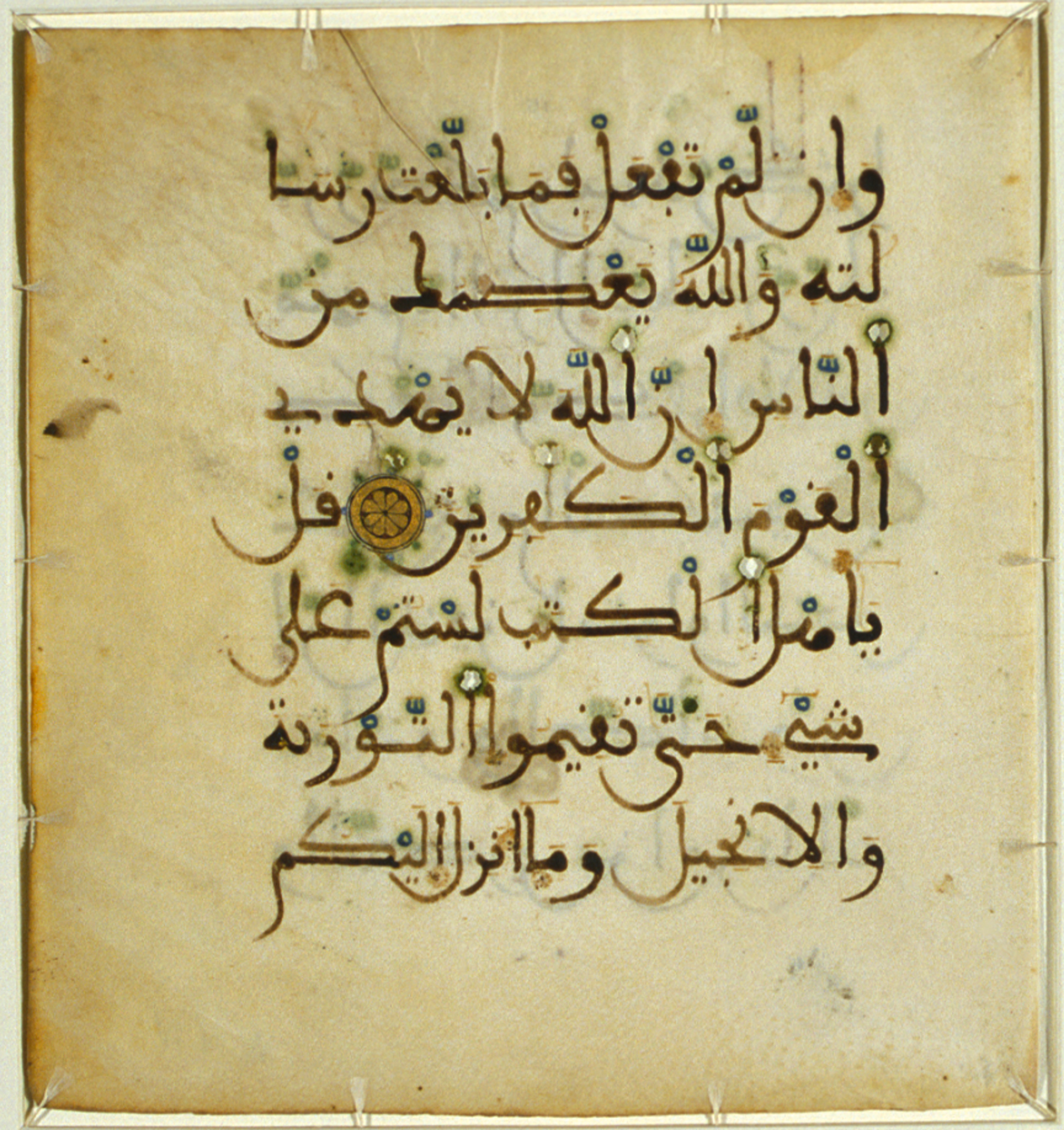 Baltimore, Maryland, The Walters Art Museum, W.556, in maġribī script, showing Surah 5:67 from 13th to 15th Century AD found in Unknown, currently housed at The Walters Art Museum, Baltimore, Maryland