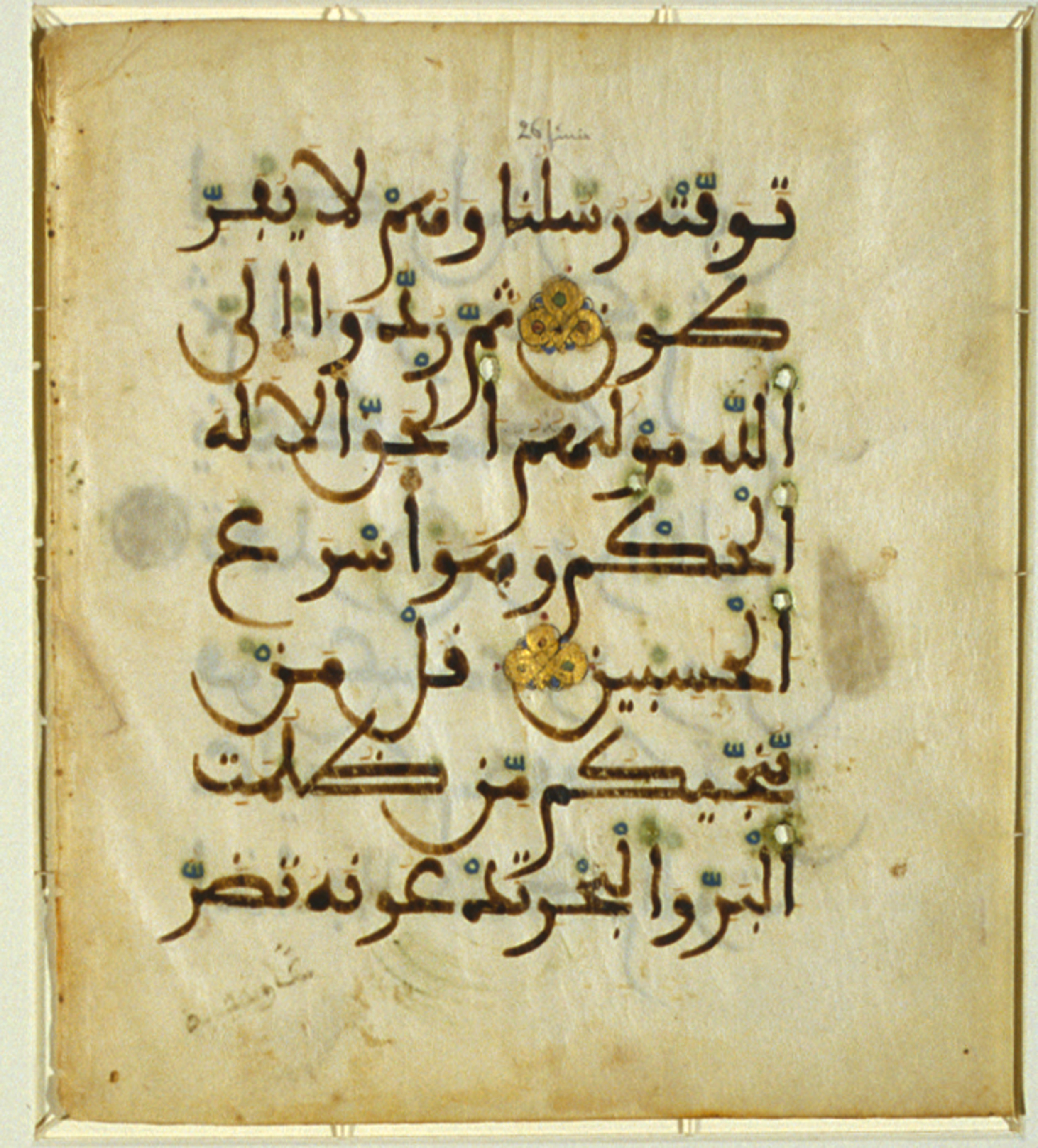 Baltimore, Maryland, The Walters Art Museum, W.556, in maġribī script, showing Surah 6:63 from 13th to 15th Century AD found in Unknown, currently housed at The Walters Art Museum, Baltimore, Maryland