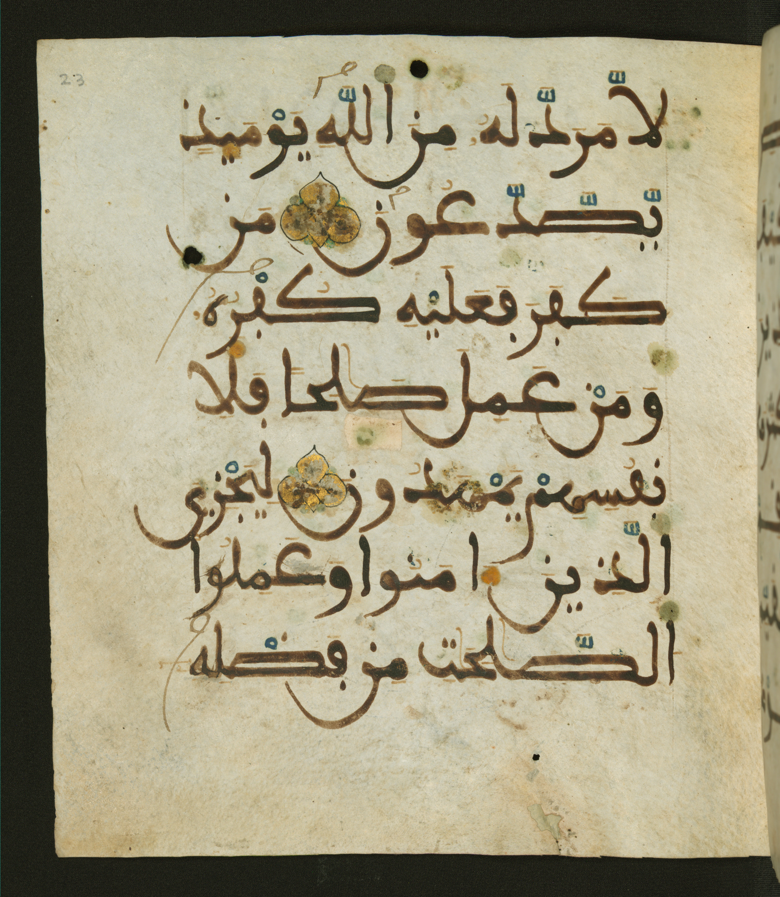 Baltimore, Maryland, The Walters Art Museum, W.556, in maġribī script, showing Surah 30:44 from 13th to 15th Century AD found in Unknown, currently housed at The Walters Art Museum, Baltimore, Maryland