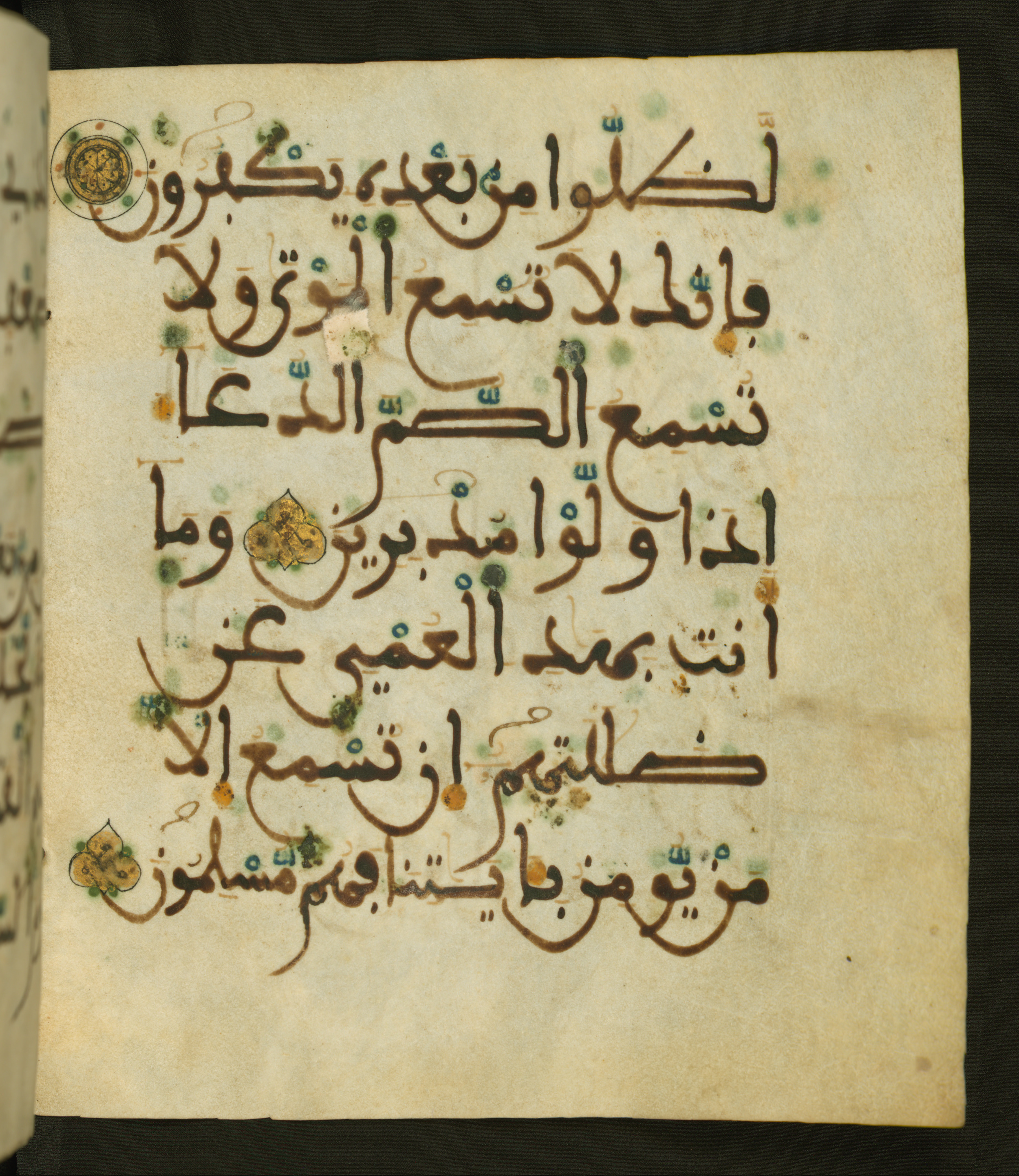 Baltimore, Maryland, The Walters Art Museum, W.556, in maġribī script, showing Surah 30:52 from 13th to 15th Century AD found in Unknown, currently housed at The Walters Art Museum, Baltimore, Maryland