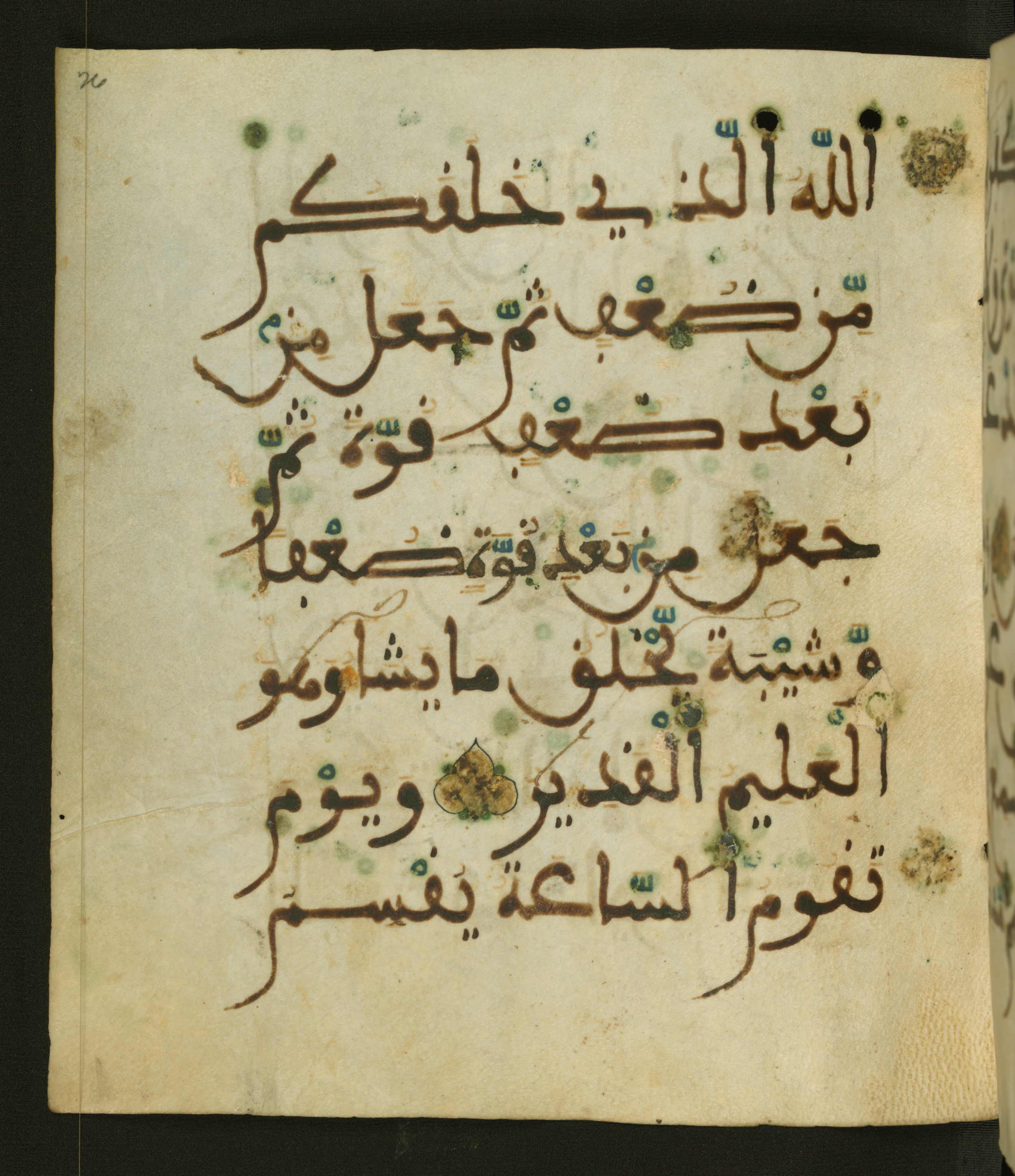 Baltimore, Maryland, The Walters Art Museum, W.556, in maġribī script, showing Surah 30:54 from 13th to 15th Century AD found in Unknown, currently housed at The Walters Art Museum, Baltimore, Maryland