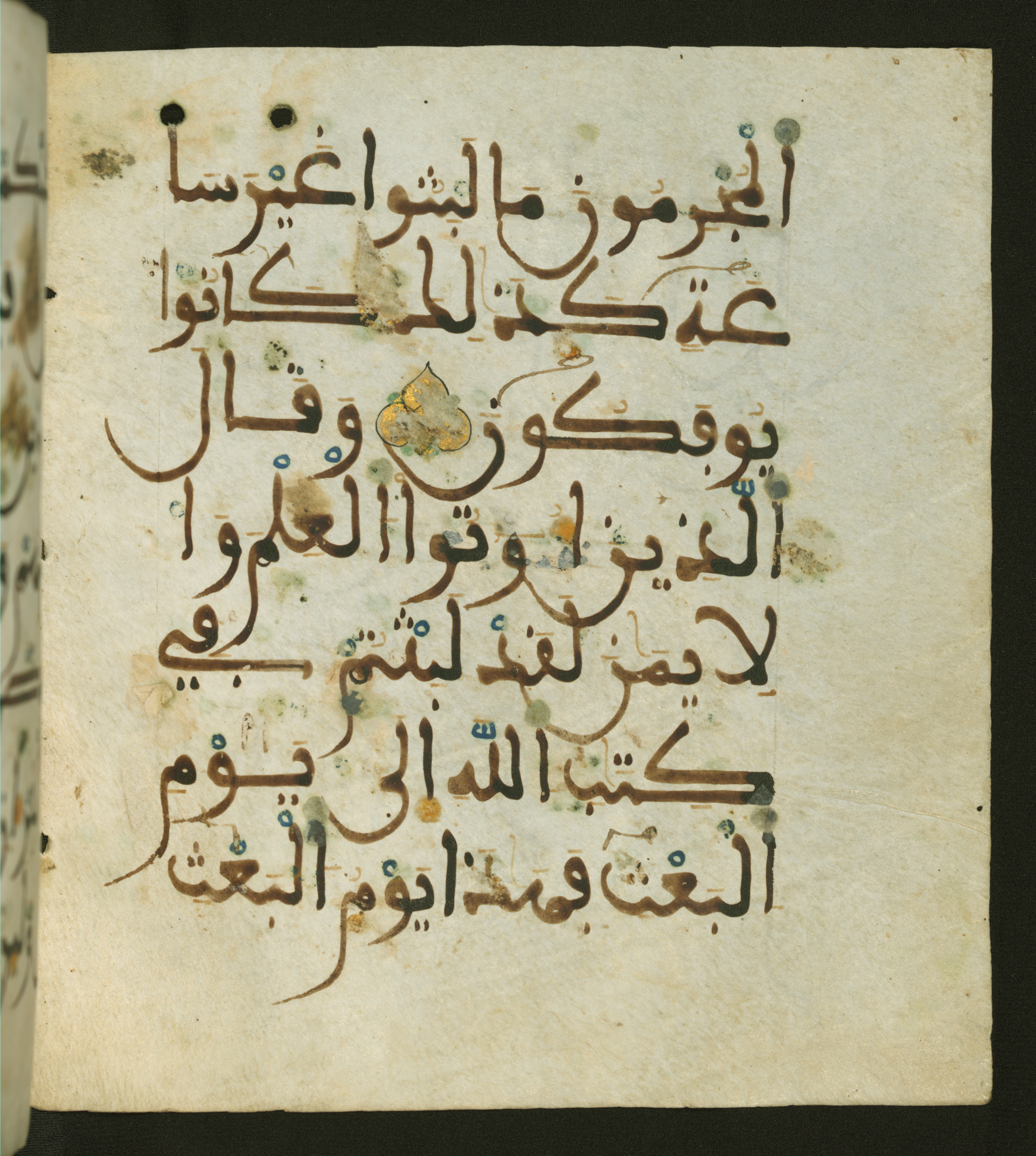 Baltimore, Maryland, The Walters Art Museum, W.556 (Scan 1), in maġribī script, showing Surah 30:56 from 13th to 15th Century AD found in Unknown, currently housed at The Walters Art Museum, Baltimore, Maryland