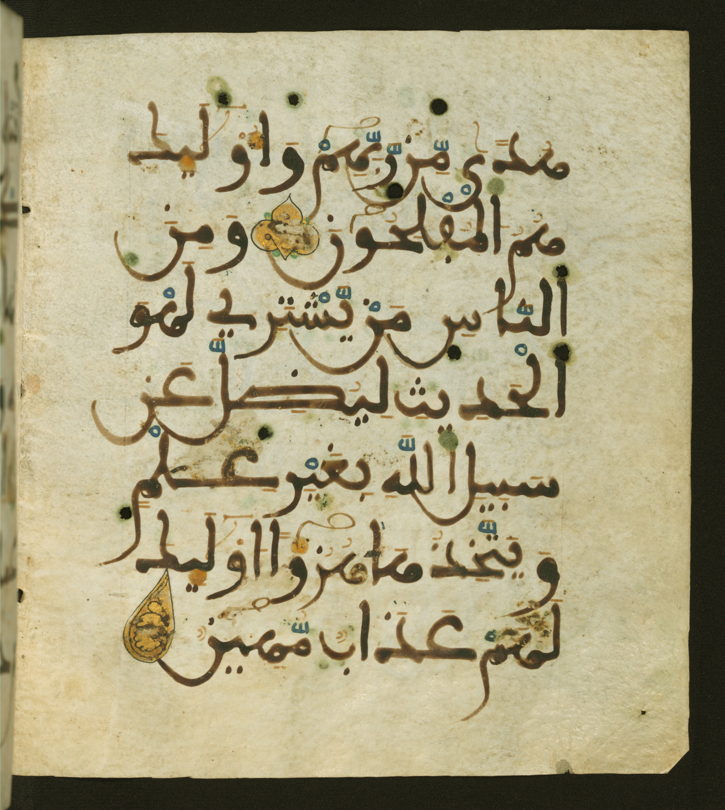Baltimore, Maryland, The Walters Art Museum, W.556, in maġribī script, showing Surah 31:6 from 13th to 15th Century AD found in Unknown, currently housed at The Walters Art Museum, Baltimore, Maryland