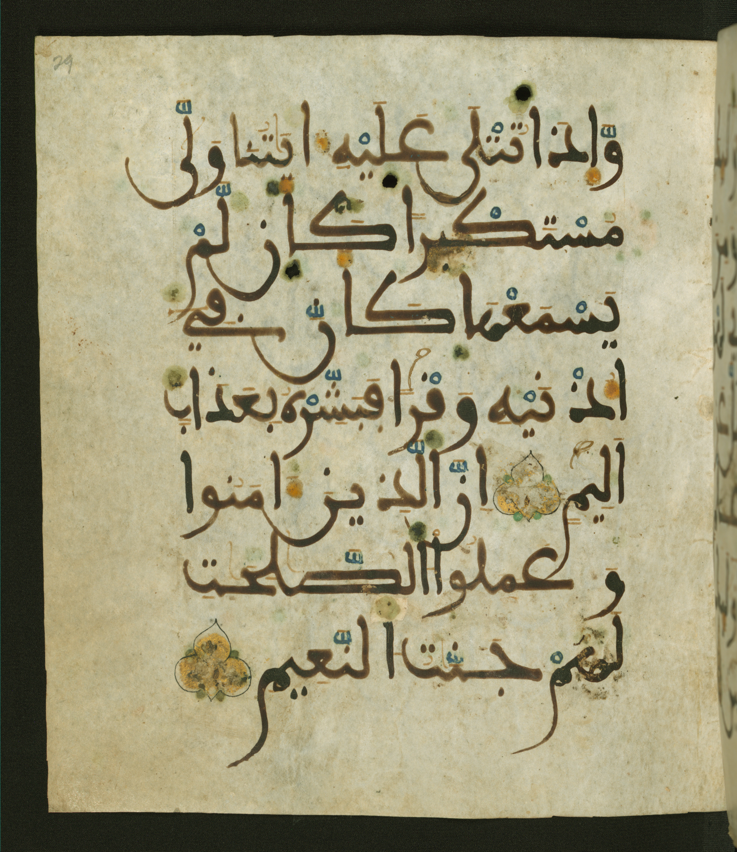 Baltimore, Maryland, The Walters Art Museum, W.556, in maġribī script, showing Surah 31:7 from 13th to 15th Century AD found in Unknown, currently housed at The Walters Art Museum, Baltimore, Maryland
