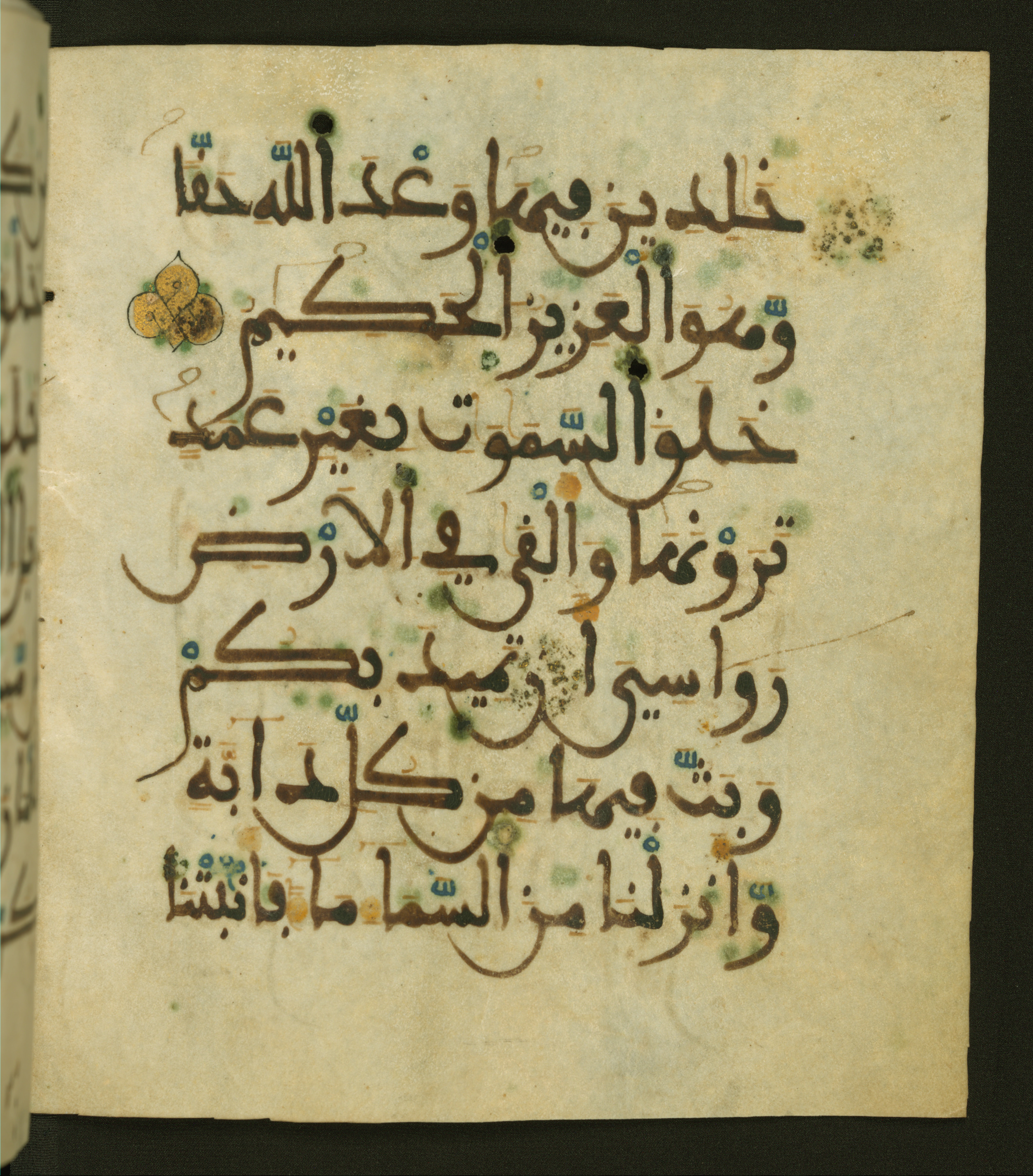 Baltimore, Maryland, The Walters Art Museum, W.556, in maġribī script, showing Surah 31:9 from 13th to 15th Century AD found in Unknown, currently housed at The Walters Art Museum, Baltimore, Maryland