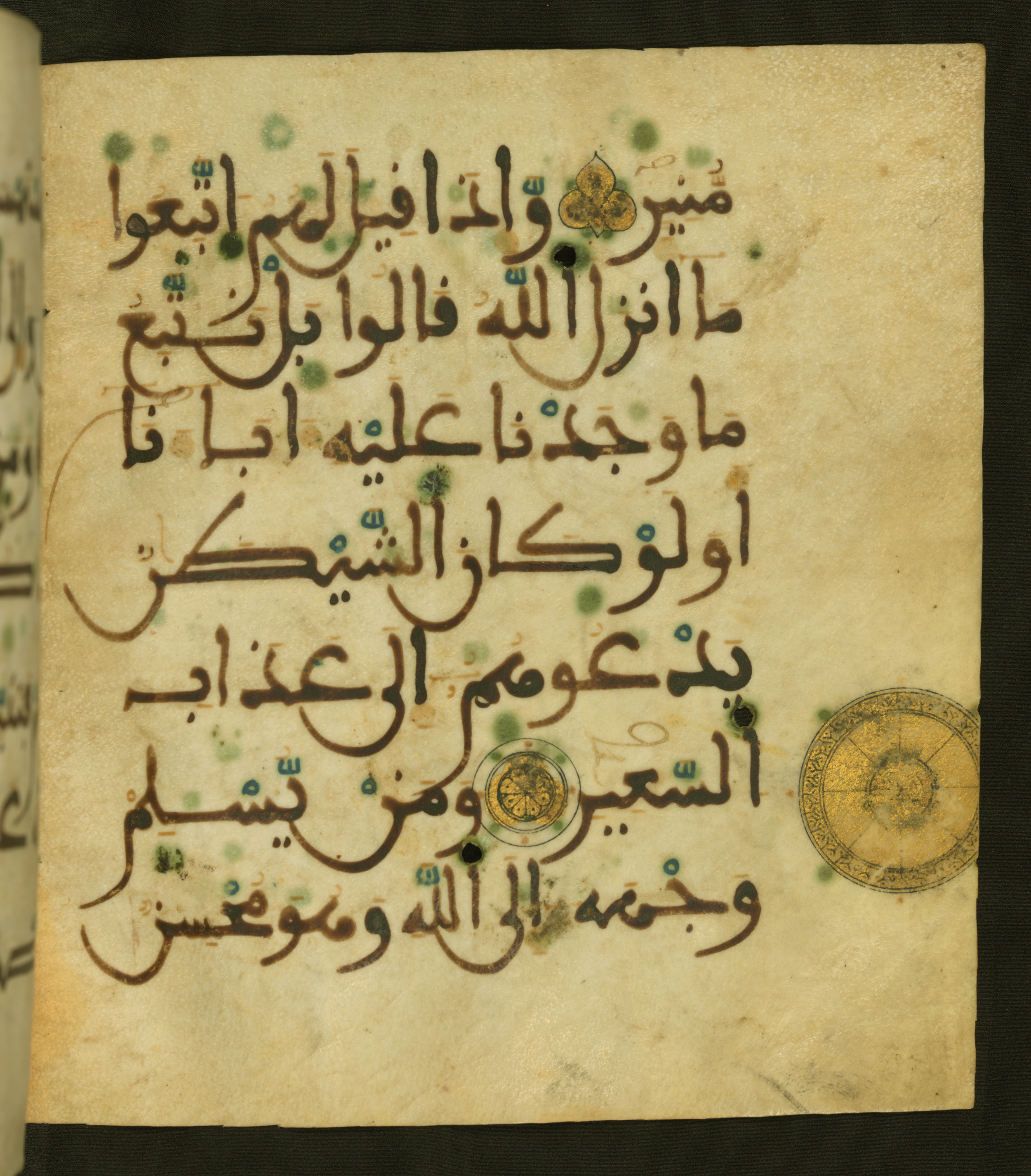 Baltimore, Maryland, The Walters Art Museum, W.556, in maġribī script, showing Surah 31:21 from 13th to 15th Century AD found in Unknown, currently housed at The Walters Art Museum, Baltimore, Maryland
