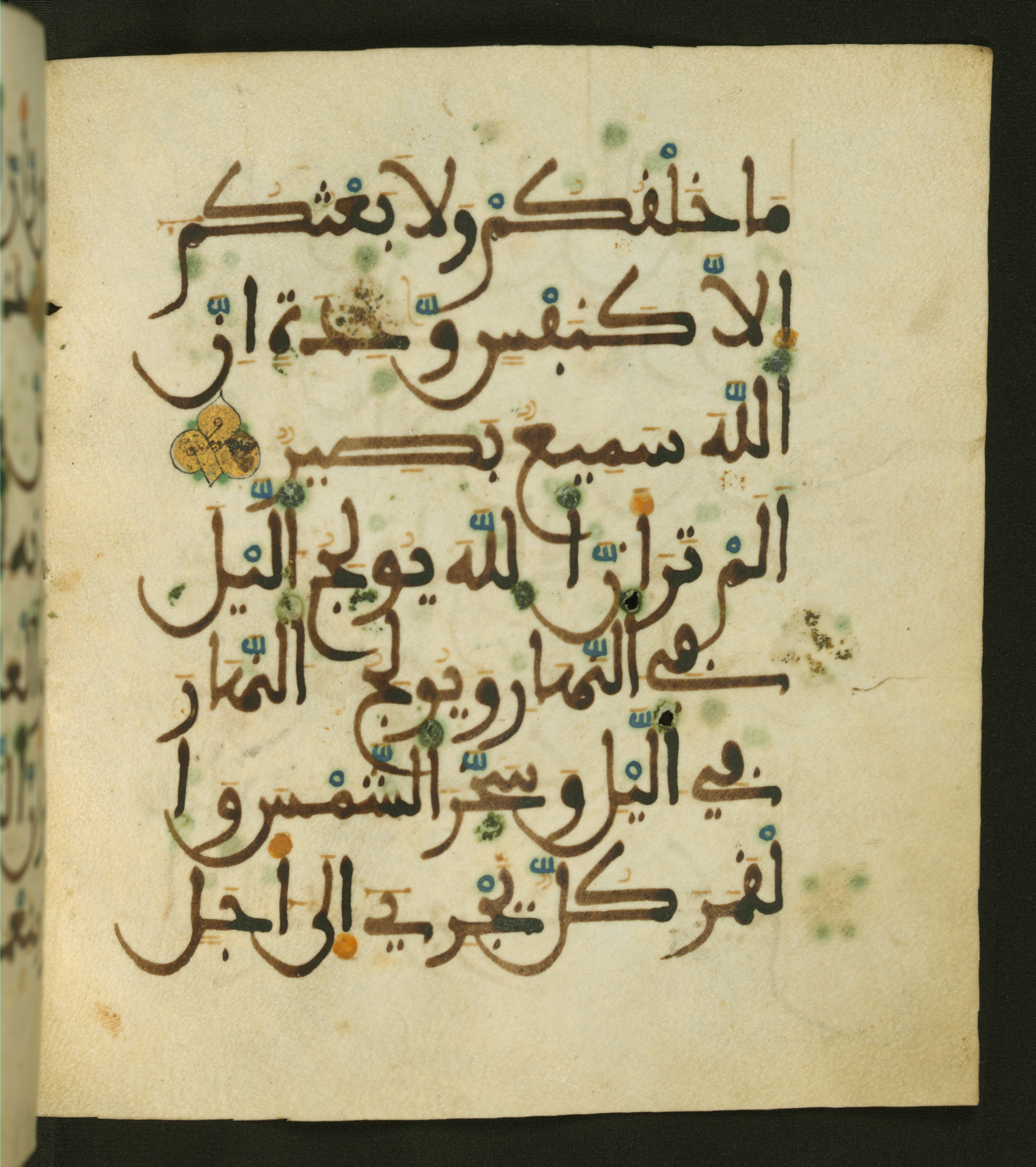 Baltimore, Maryland, The Walters Art Museum, W.556, in maġribī script, showing Surah 31:28 from 13th to 15th Century AD found in Unknown, currently housed at The Walters Art Museum, Baltimore, Maryland