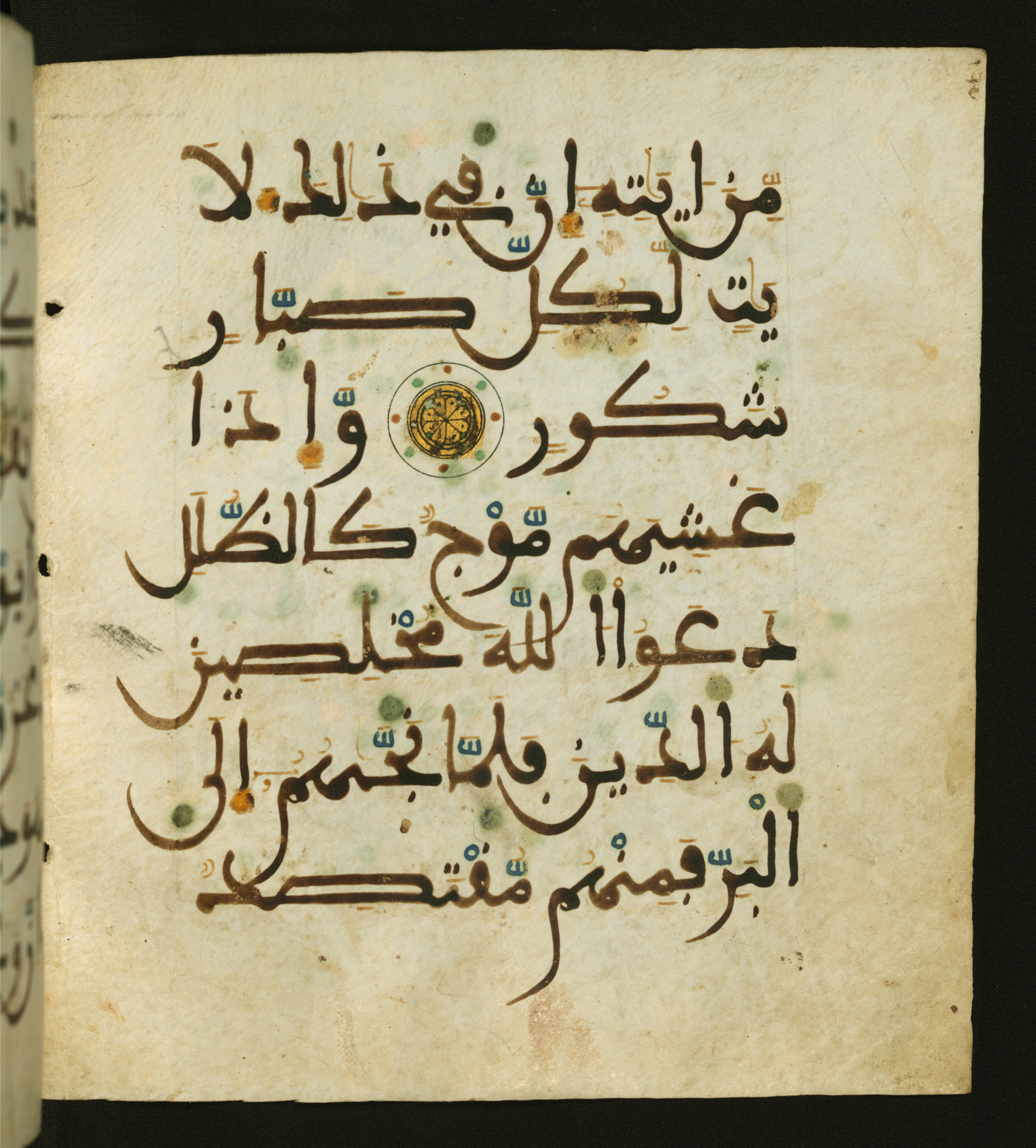 Baltimore, Maryland, The Walters Art Museum, W.556 (Scan 1), in maġribī script, showing Surah 31:32 from 13th to 15th Century AD found in Unknown, currently housed at The Walters Art Museum, Baltimore, Maryland
