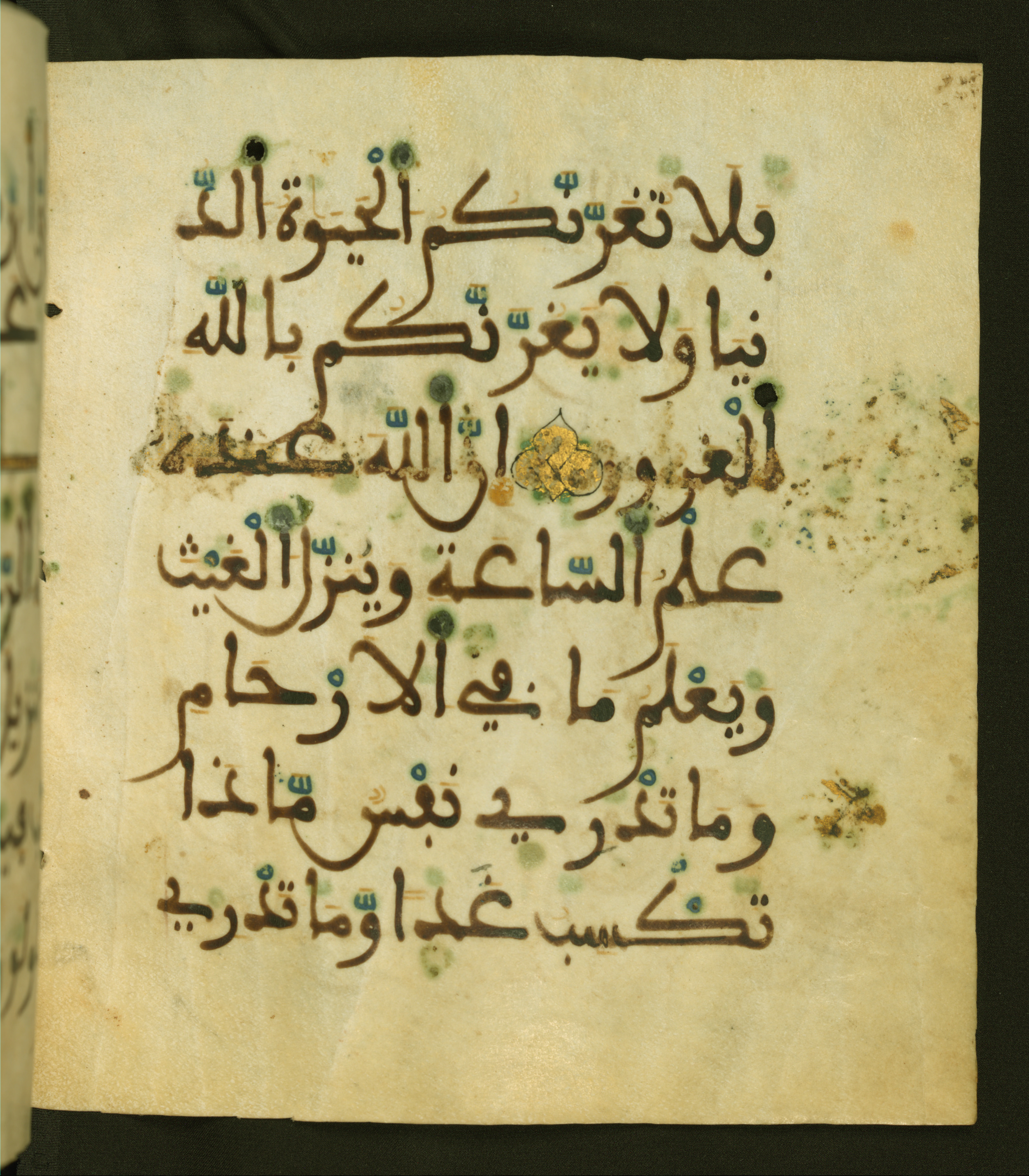Baltimore, Maryland, The Walters Art Museum, W.556 (Scan 2), in maġribī script, showing Surah 31:33 from 13th to 15th Century AD found in Unknown, currently housed at The Walters Art Museum, Baltimore, Maryland