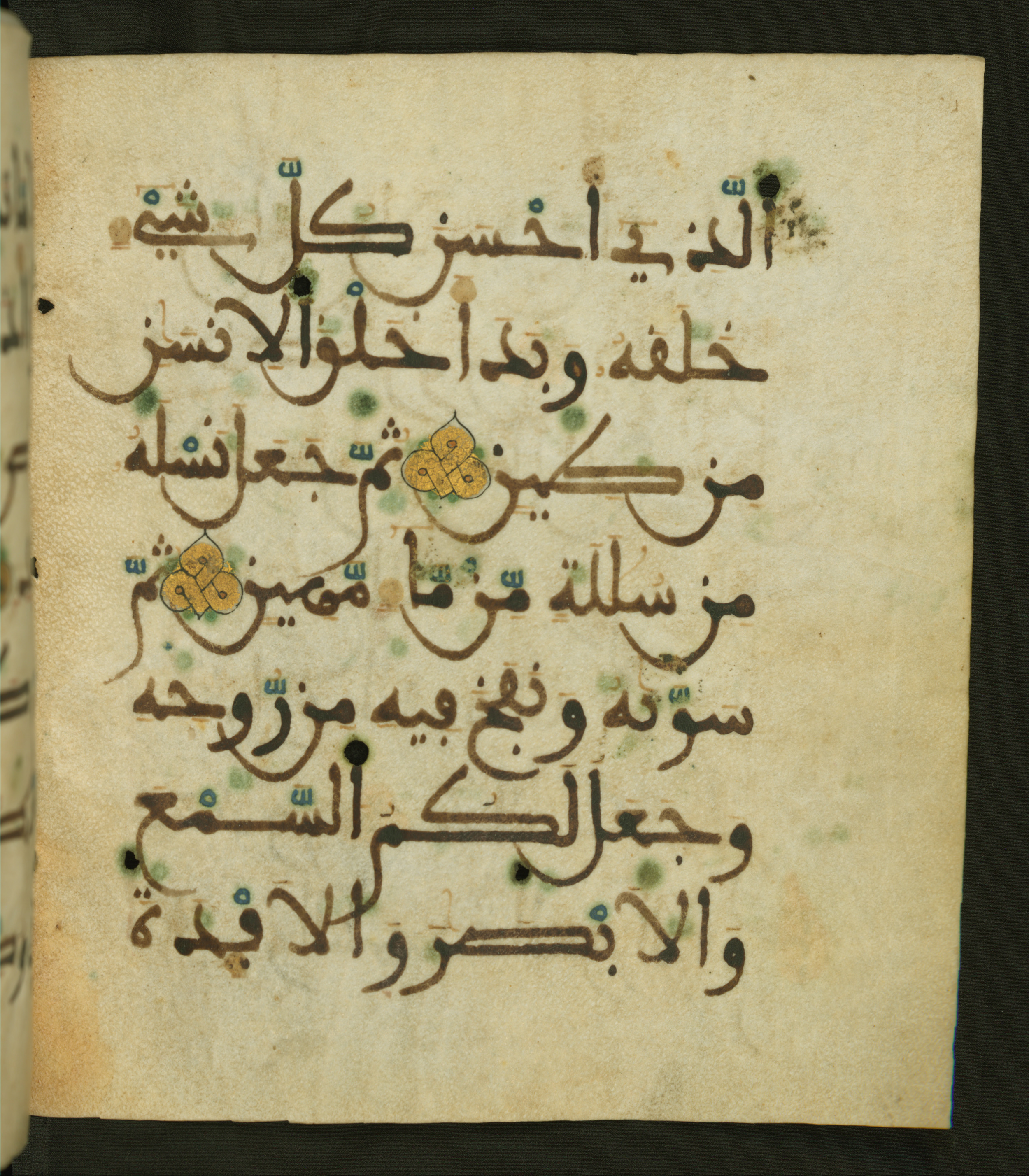 Baltimore, Maryland, The Walters Art Museum, W.556, in maġribī script, showing Surah 32:7 from 13th to 15th Century AD found in Unknown, currently housed at The Walters Art Museum, Baltimore, Maryland