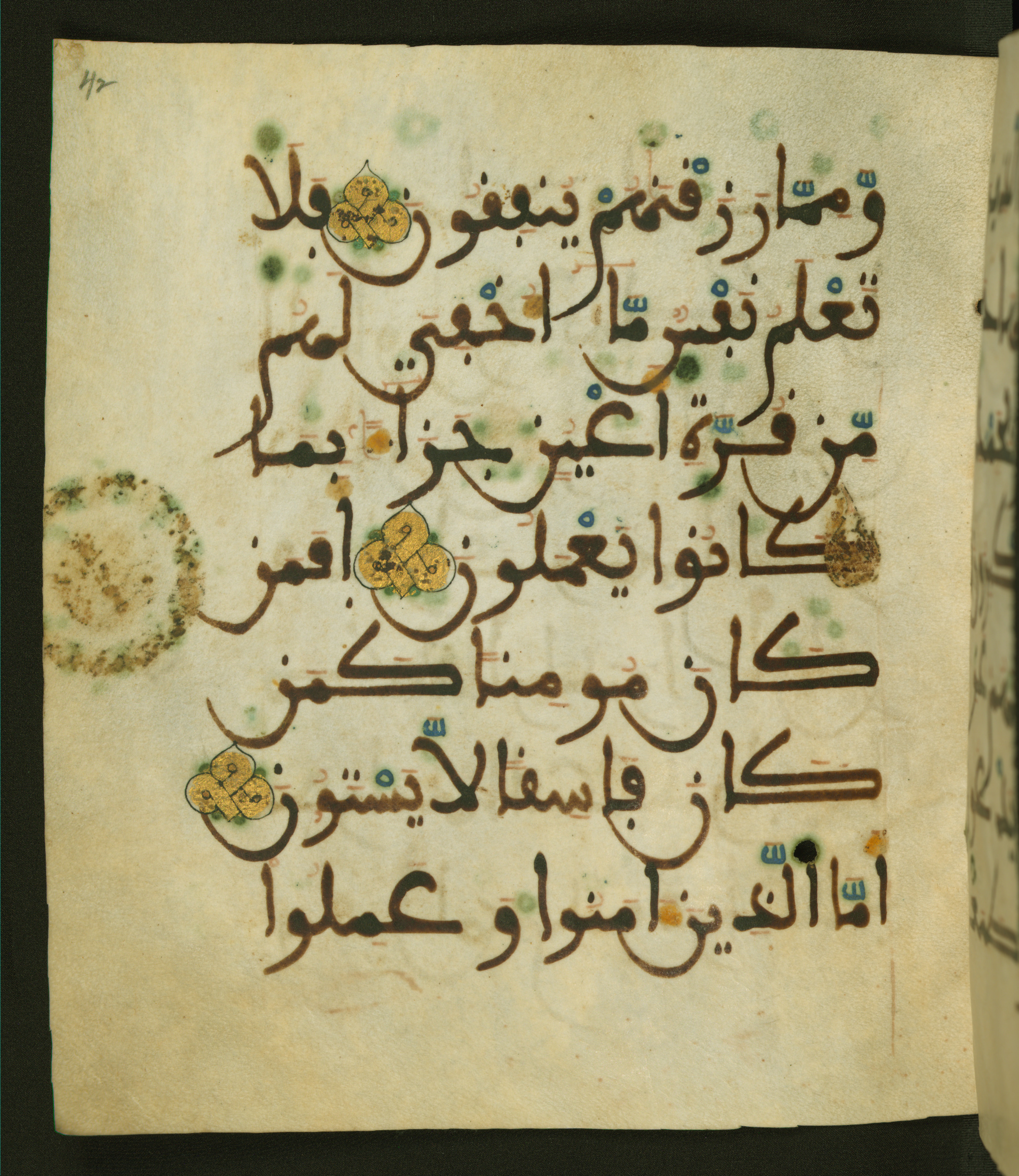 Baltimore, Maryland, The Walters Art Museum, W.556, in maġribī script, showing Surah 32:18 from 13th to 15th Century AD found in Unknown, currently housed at The Walters Art Museum, Baltimore, Maryland