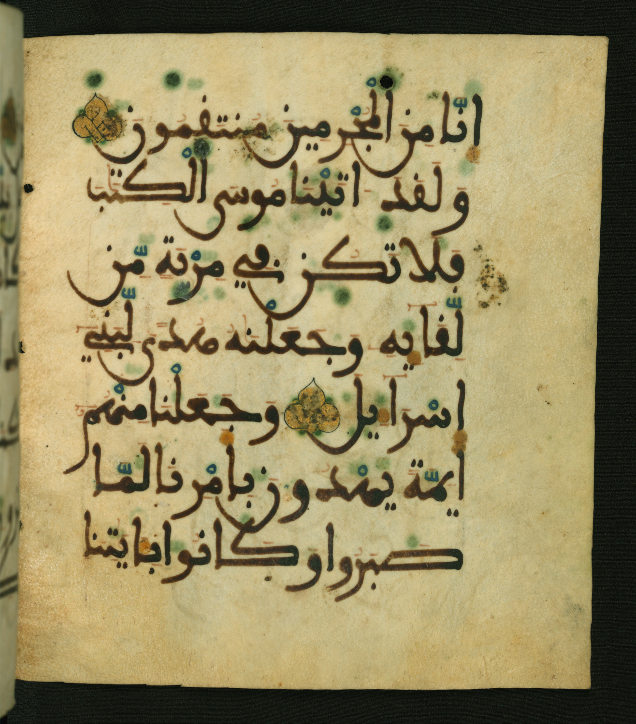 Baltimore, Maryland, The Walters Art Museum, W.556 (Scan 1), in maġribī script, showing Surah 32:24 from 13th to 15th Century AD found in Unknown, currently housed at The Walters Art Museum, Baltimore, Maryland