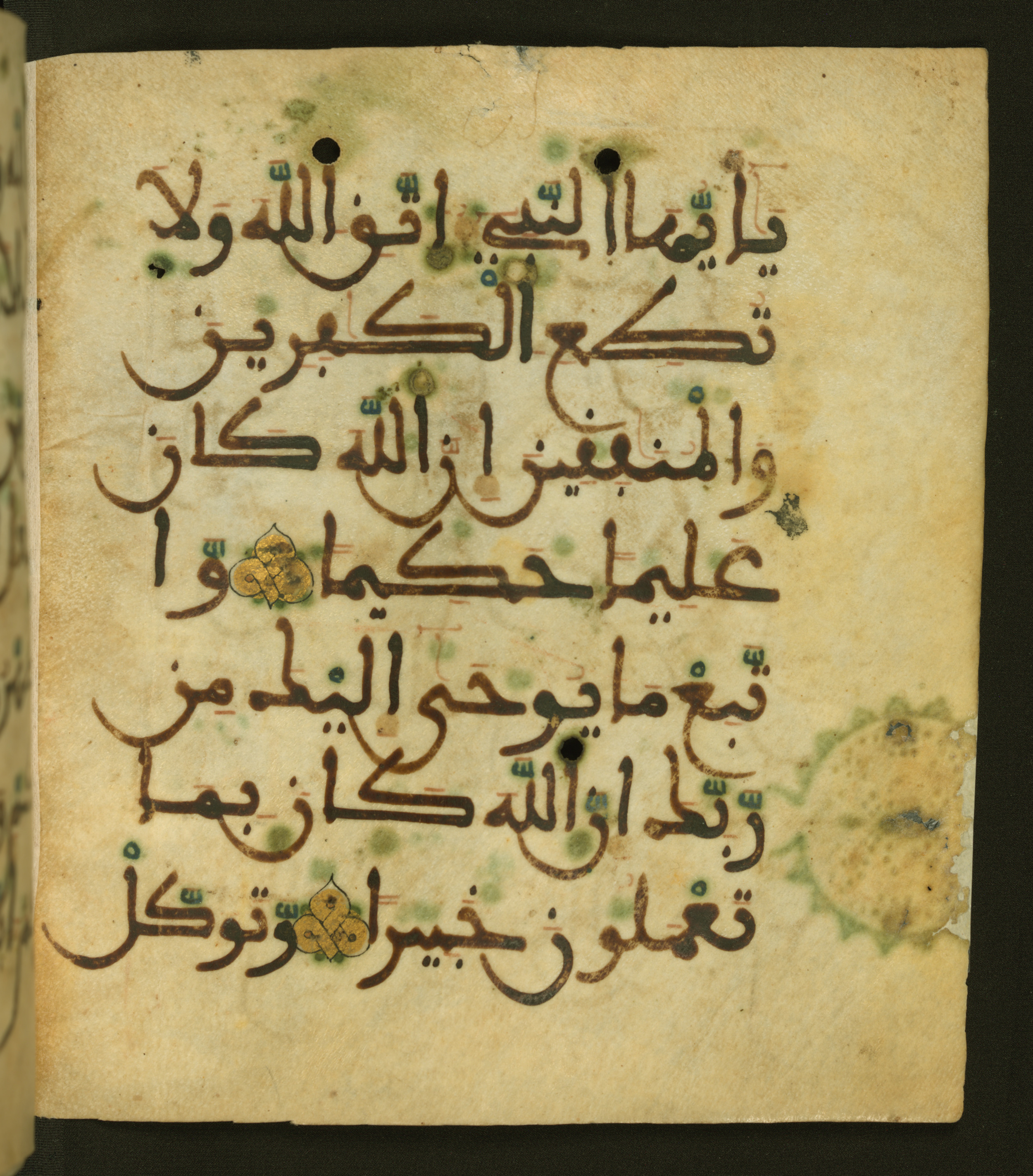 Baltimore, Maryland, The Walters Art Museum, W.556, in maġribī script, showing Surah 33:2 from 13th to 15th Century AD found in Unknown, currently housed at The Walters Art Museum, Baltimore, Maryland