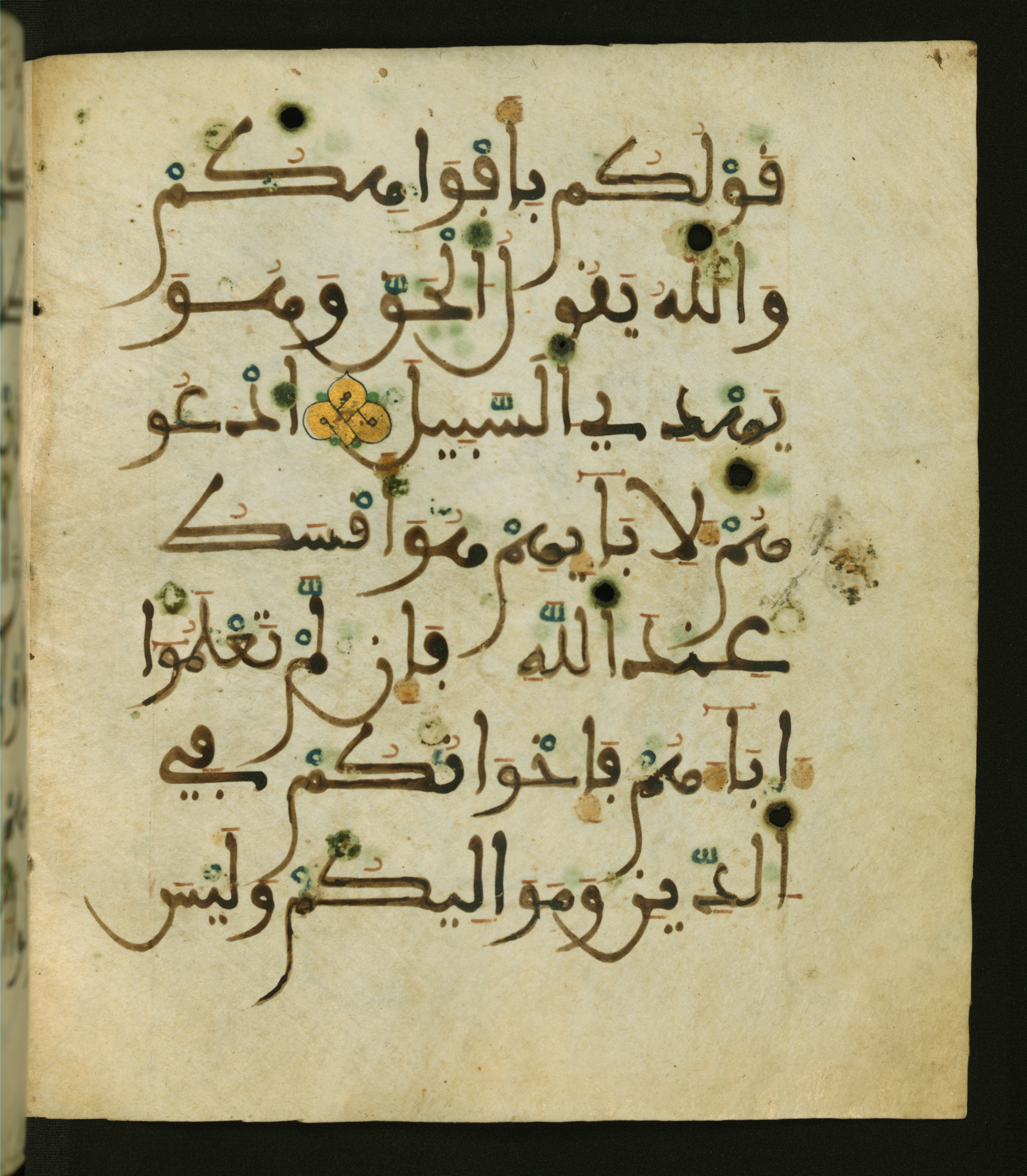 Baltimore, Maryland, The Walters Art Museum, W.556 (Scan 2), in maġribī script, showing Surah 33:4 from 13th to 15th Century AD found in Unknown, currently housed at The Walters Art Museum, Baltimore, Maryland