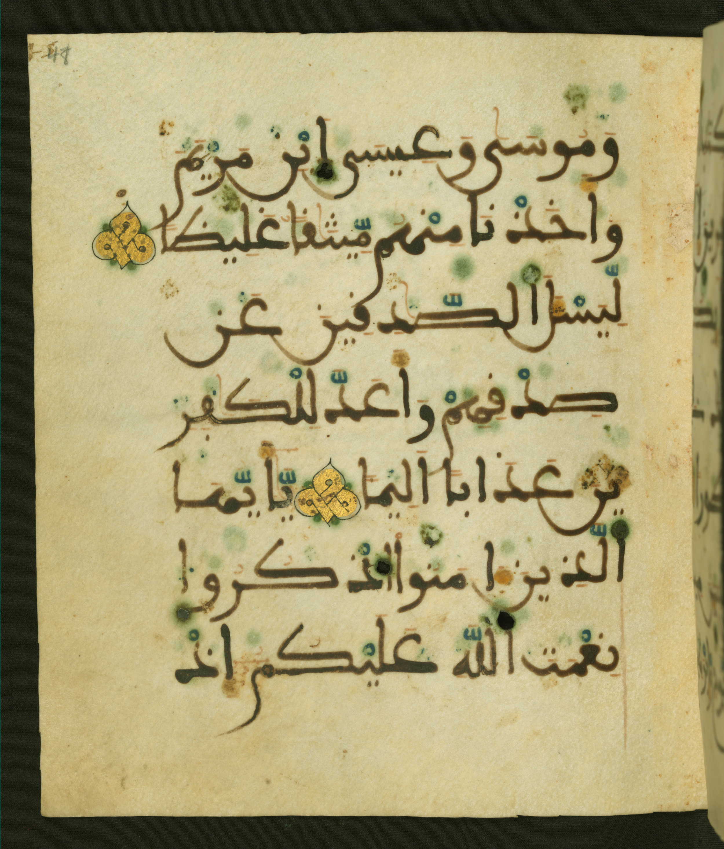 Baltimore, Maryland, The Walters Art Museum, W.556 (Scan 2), in maġribī script, showing Surah 33:7 from 13th to 15th Century AD found in Unknown, currently housed at The Walters Art Museum, Baltimore, Maryland