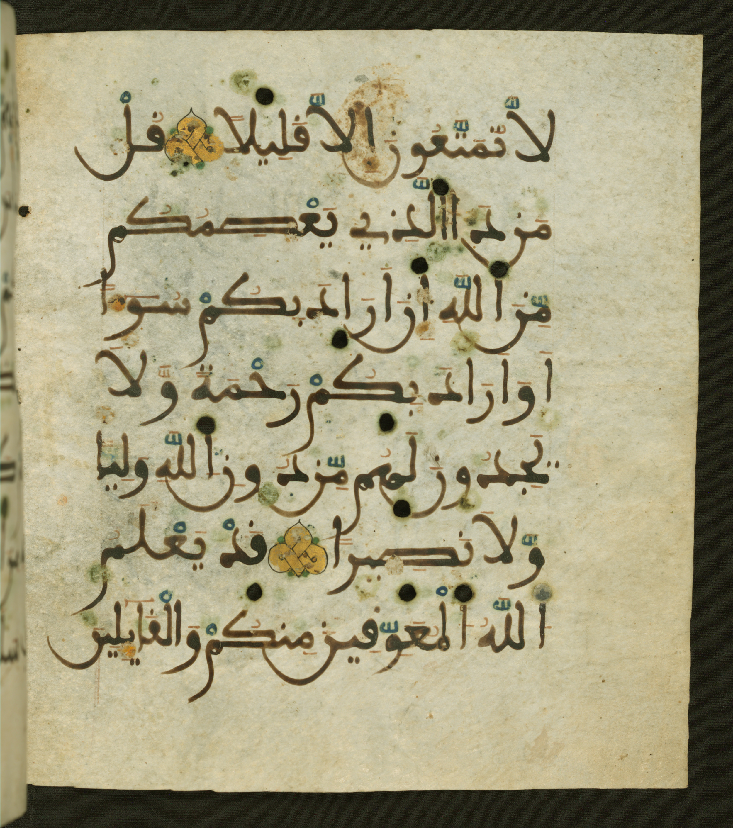 Baltimore, Maryland, The Walters Art Museum, W.556 (Scan 2), in maġribī script, showing Surah 33:16 from 13th to 15th Century AD found in Unknown, currently housed at The Walters Art Museum, Baltimore, Maryland