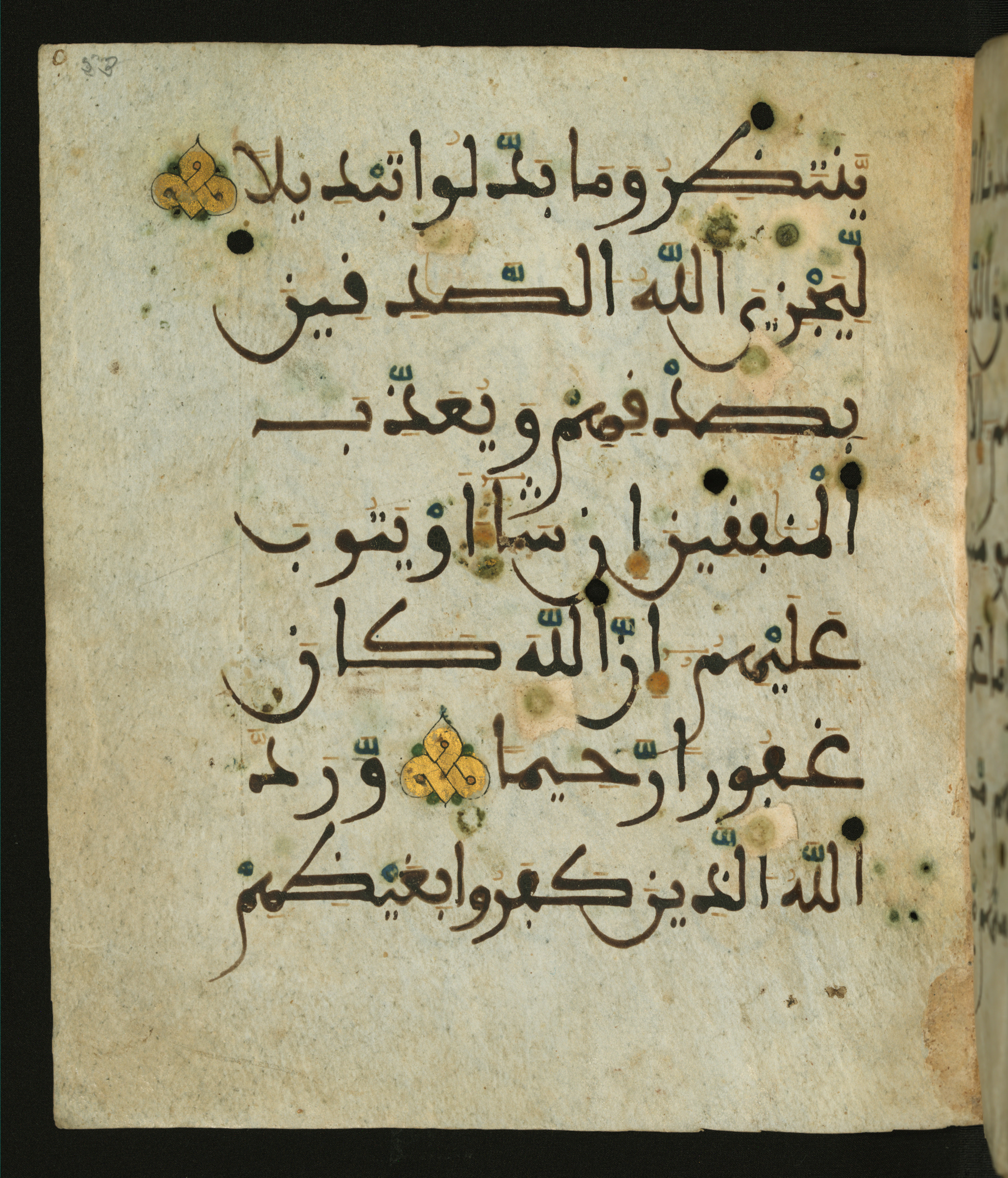 Baltimore, Maryland, The Walters Art Museum, W.556 (Scan 2), in maġribī script, showing Surah 33:23 from 13th to 15th Century AD found in Unknown, currently housed at The Walters Art Museum, Baltimore, Maryland