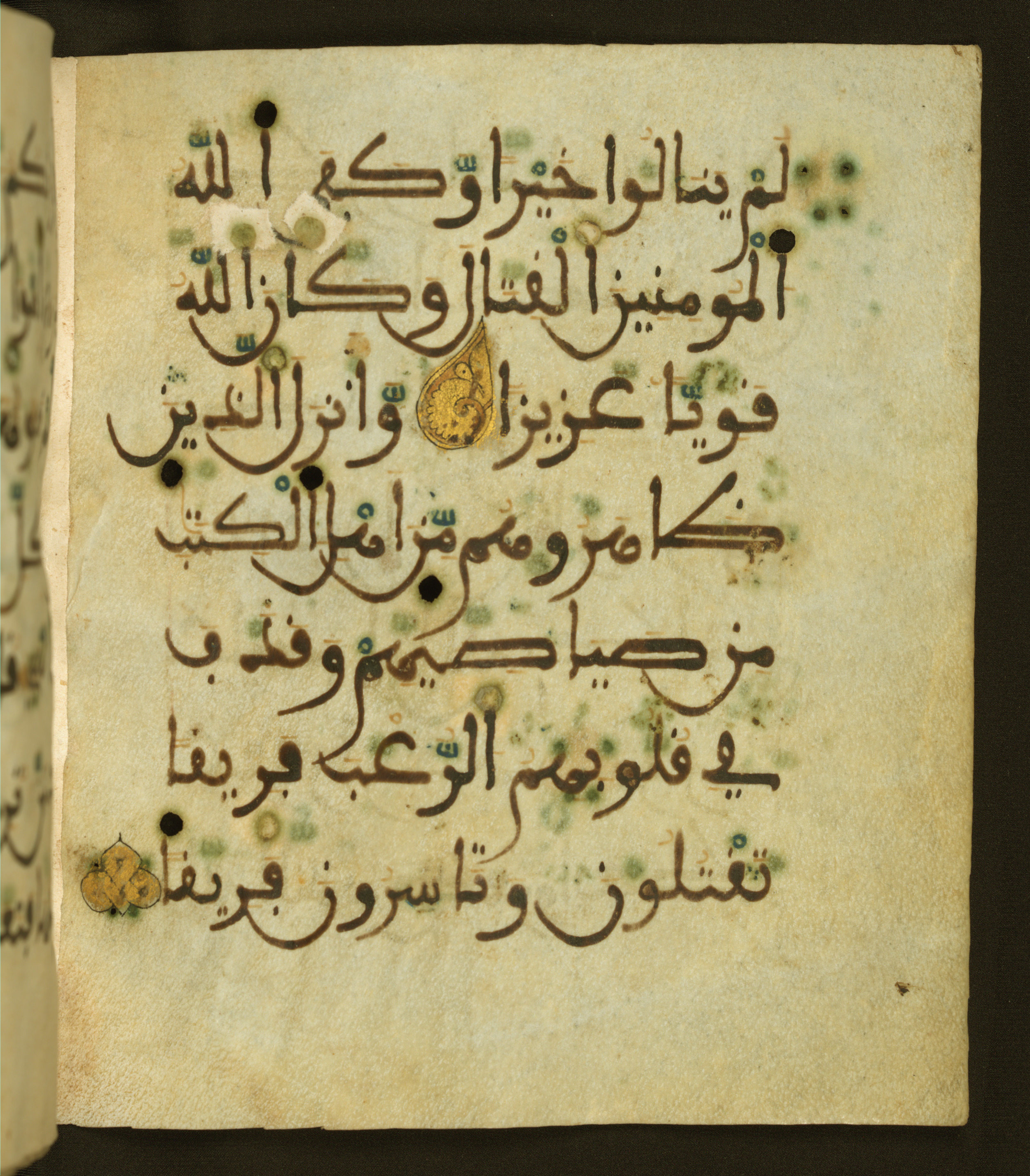 Baltimore, Maryland, The Walters Art Museum, W.556 (Scan 2), in maġribī script, showing Surah 33:25 from 13th to 15th Century AD found in Unknown, currently housed at The Walters Art Museum, Baltimore, Maryland