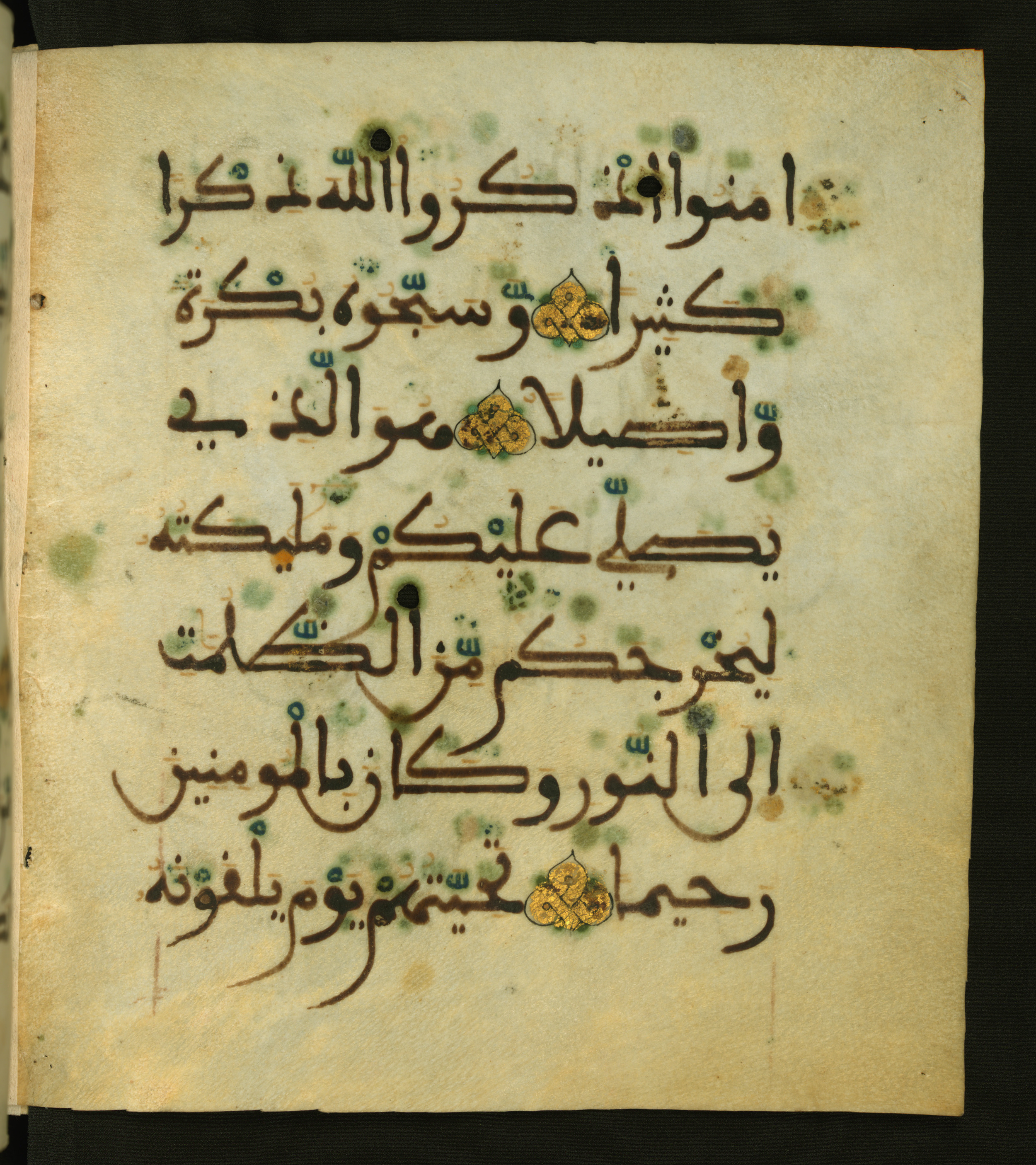 Baltimore, Maryland, The Walters Art Museum, W.556 (Scan 2), in maġribī script, showing Surah 33:41 from 13th to 15th Century AD found in Unknown, currently housed at The Walters Art Museum, Baltimore, Maryland