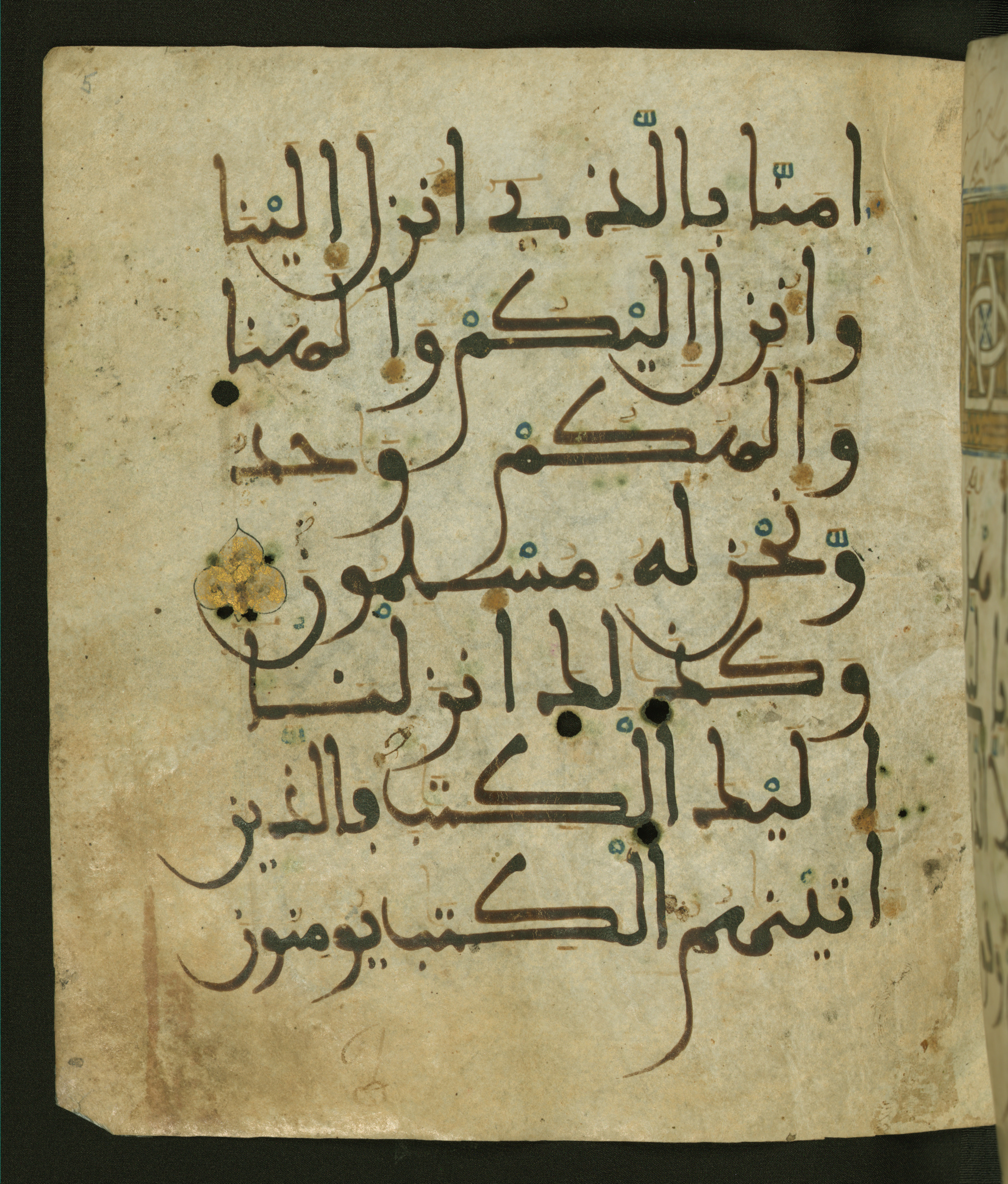 Baltimore, Maryland, The Walters Art Museum, W.556 (Scan 2), in maġribī script, showing Surah 29:46 from 13th to 15th Century AD found in Unknown, currently housed at The Walters Art Museum, Baltimore, Maryland