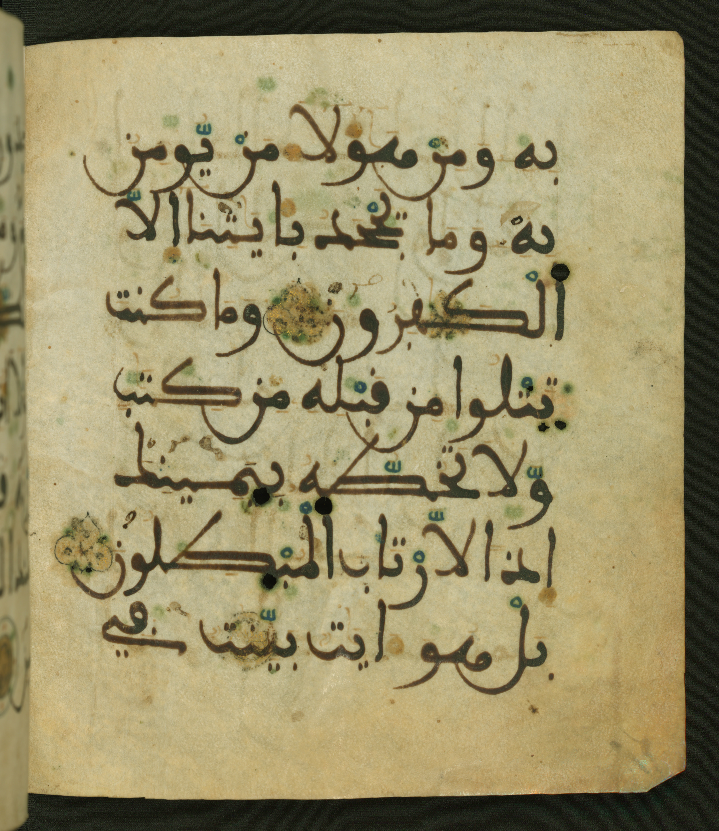 Baltimore, Maryland, The Walters Art Museum, W.556 (Scan 1), in maġribī script, showing Surah 29:49 from 13th to 15th Century AD found in Unknown, currently housed at The Walters Art Museum, Baltimore, Maryland